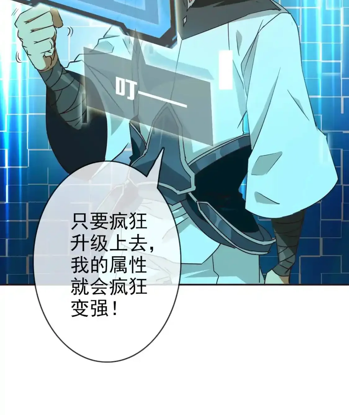 Read Crazy Leveling System fr Manga Online