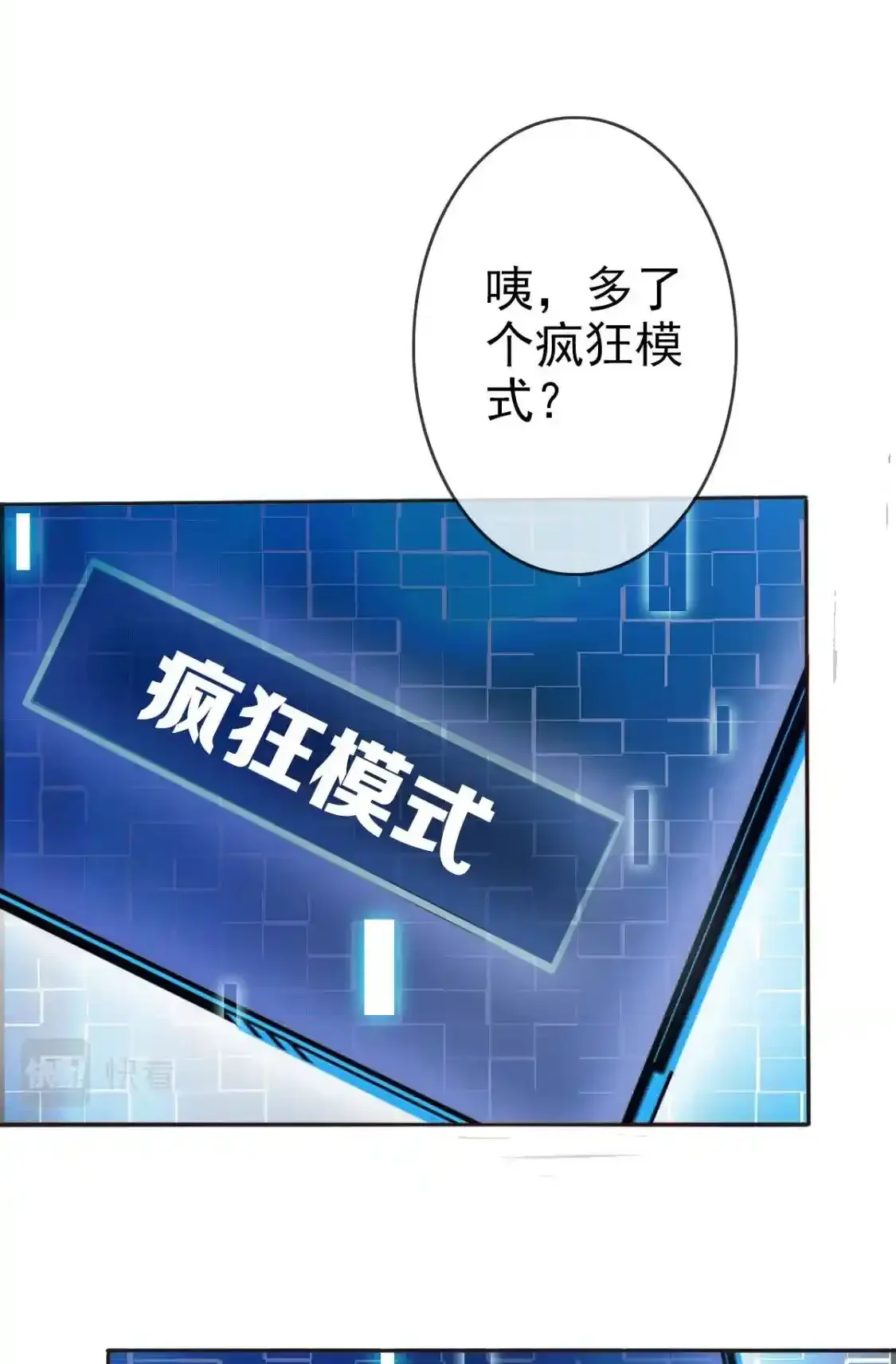 Read Crazy Leveling System fr Manga Online