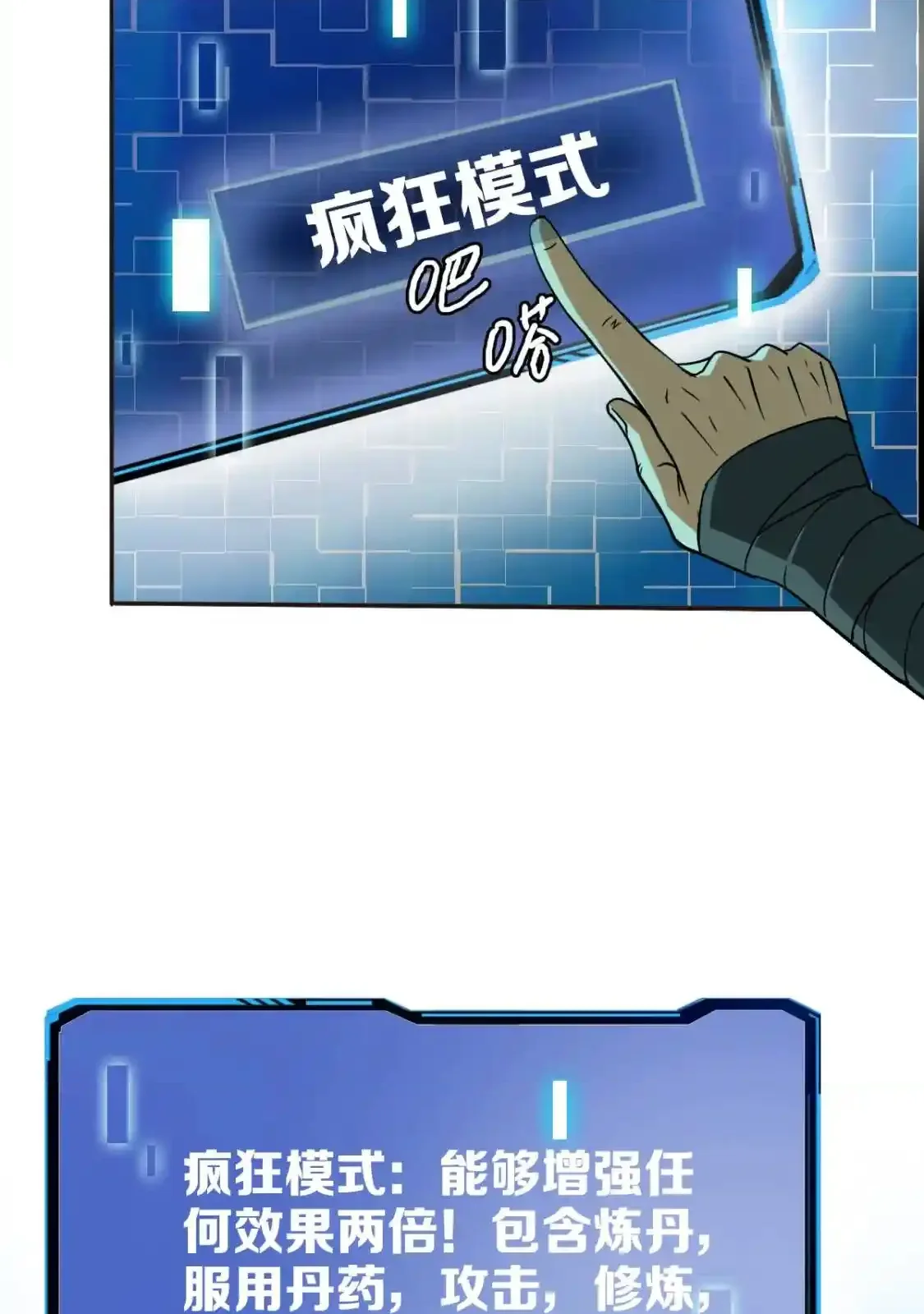 Read Crazy Leveling System fr Manga Online