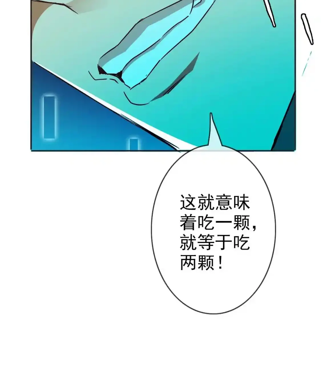 Read Crazy Leveling System fr Manga Online