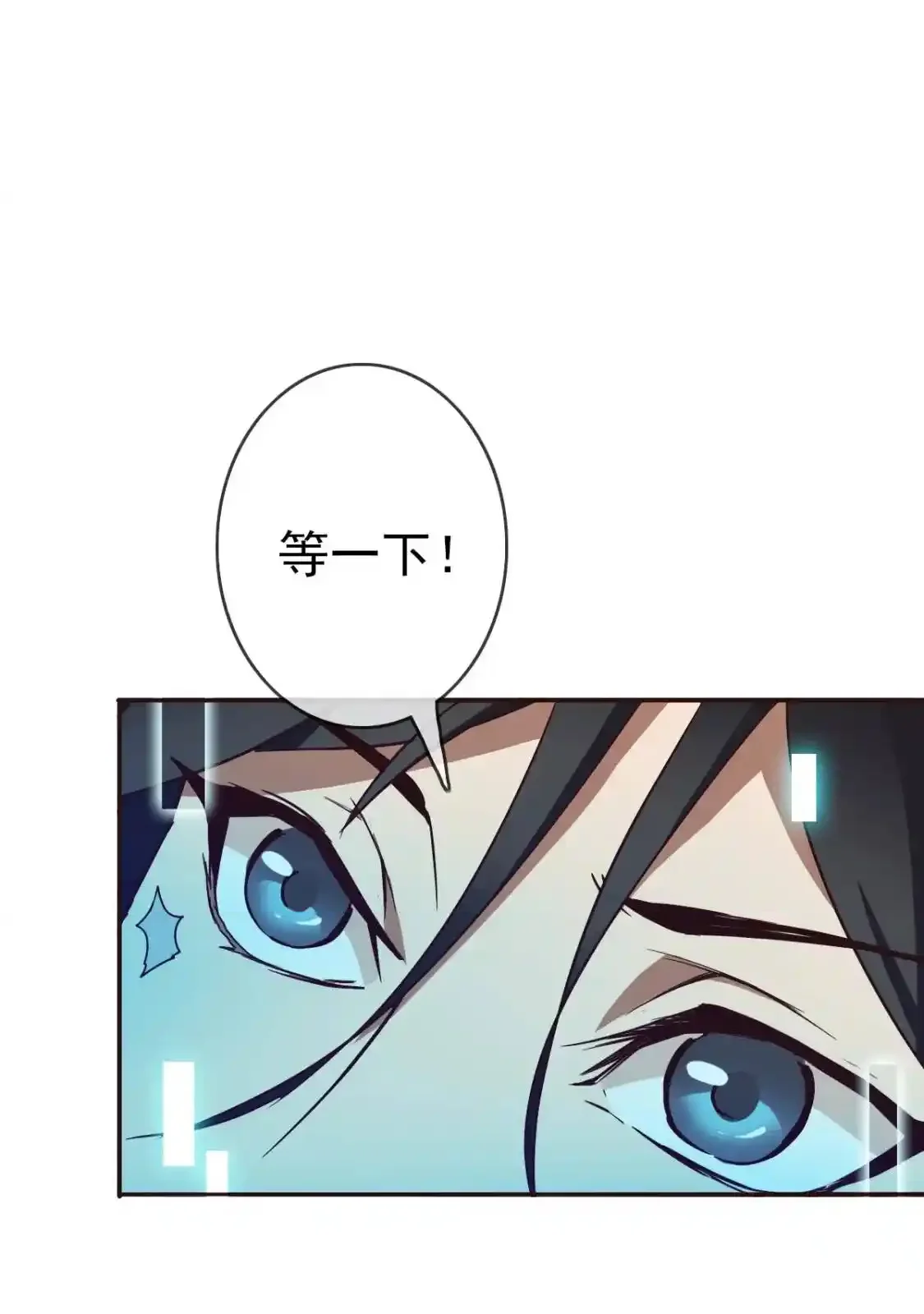 Read Crazy Leveling System fr Manga Online