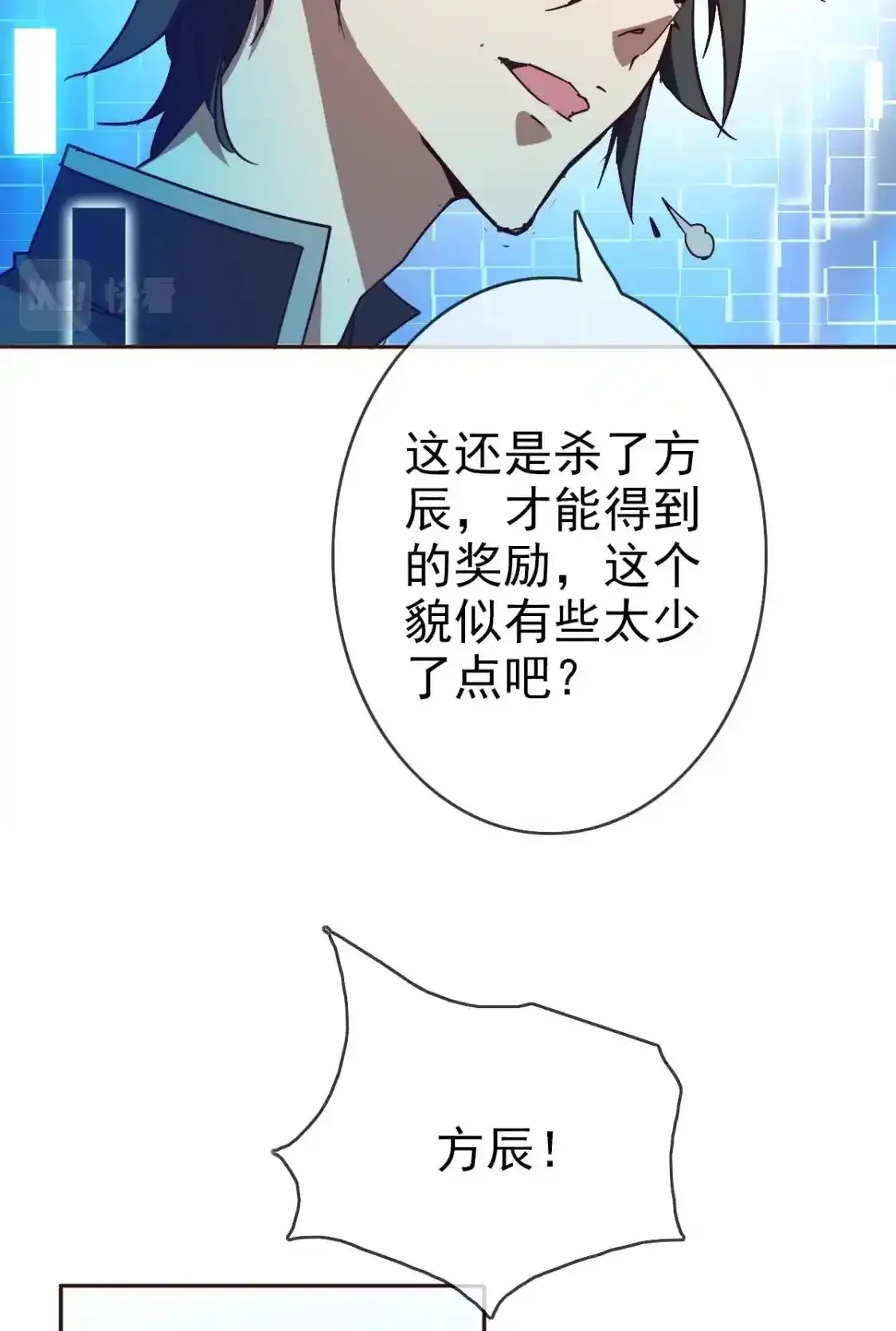 Read Crazy Leveling System fr Manga Online