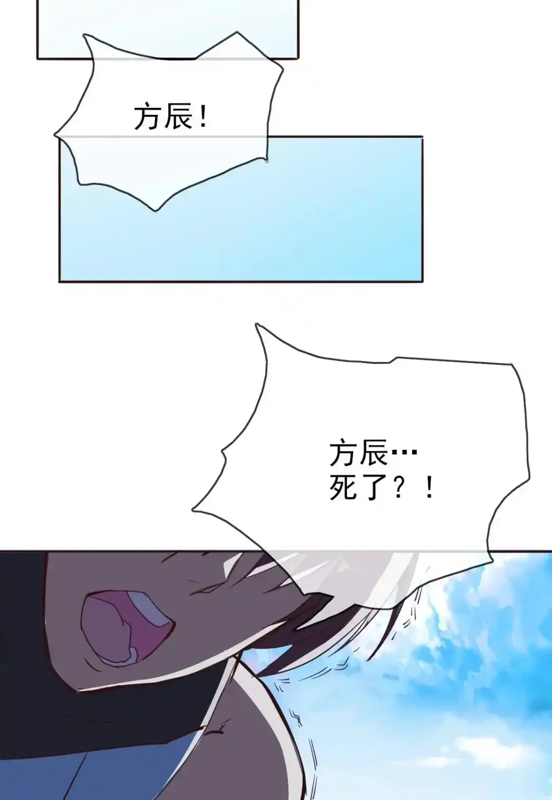 Read Crazy Leveling System fr Manga Online