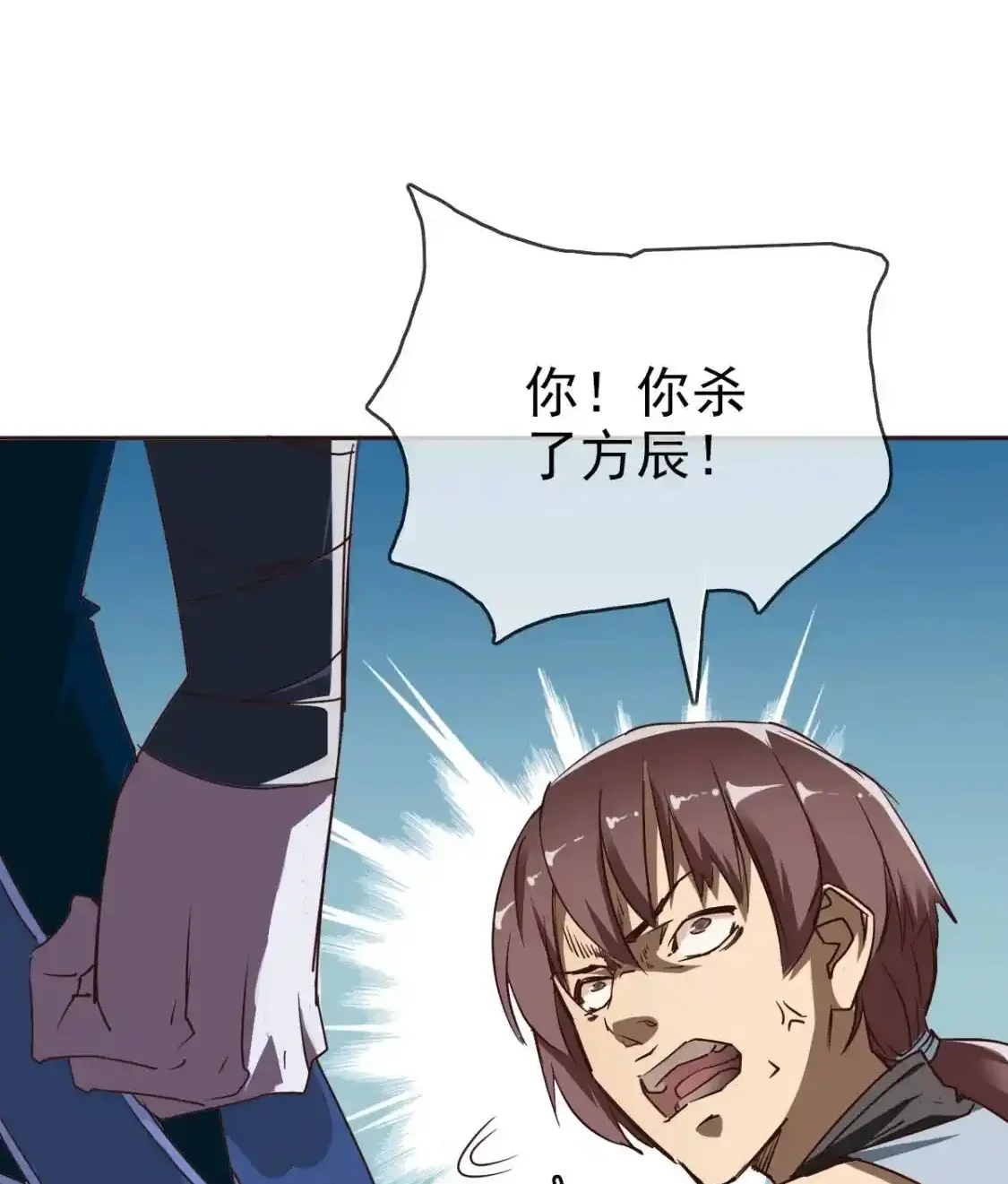 Read Crazy Leveling System fr Manga Online