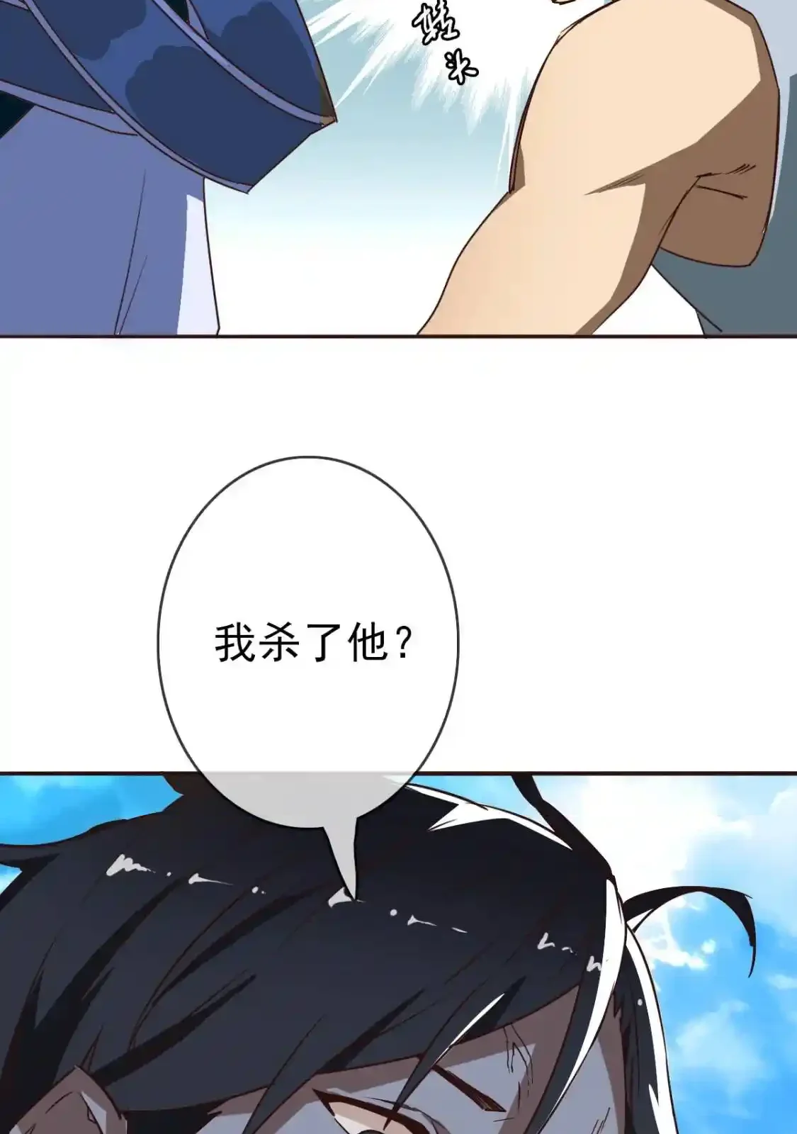 Read Crazy Leveling System fr Manga Online