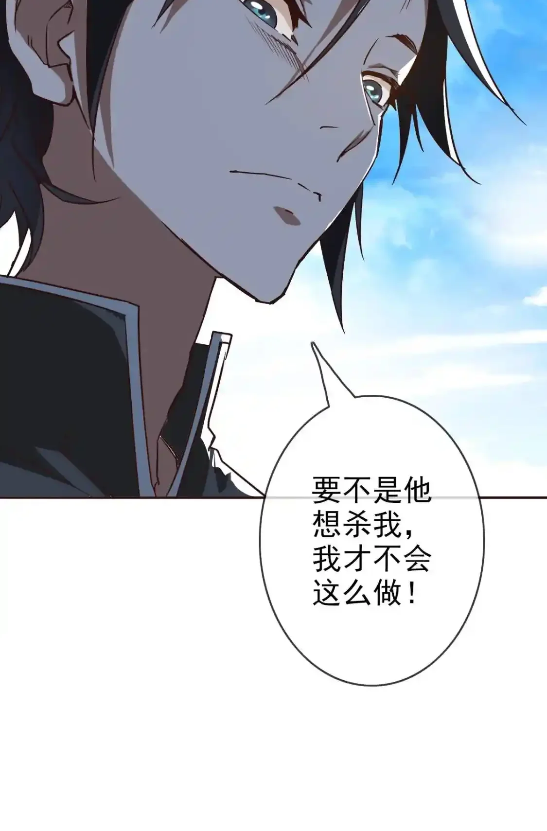 Read Crazy Leveling System fr Manga Online