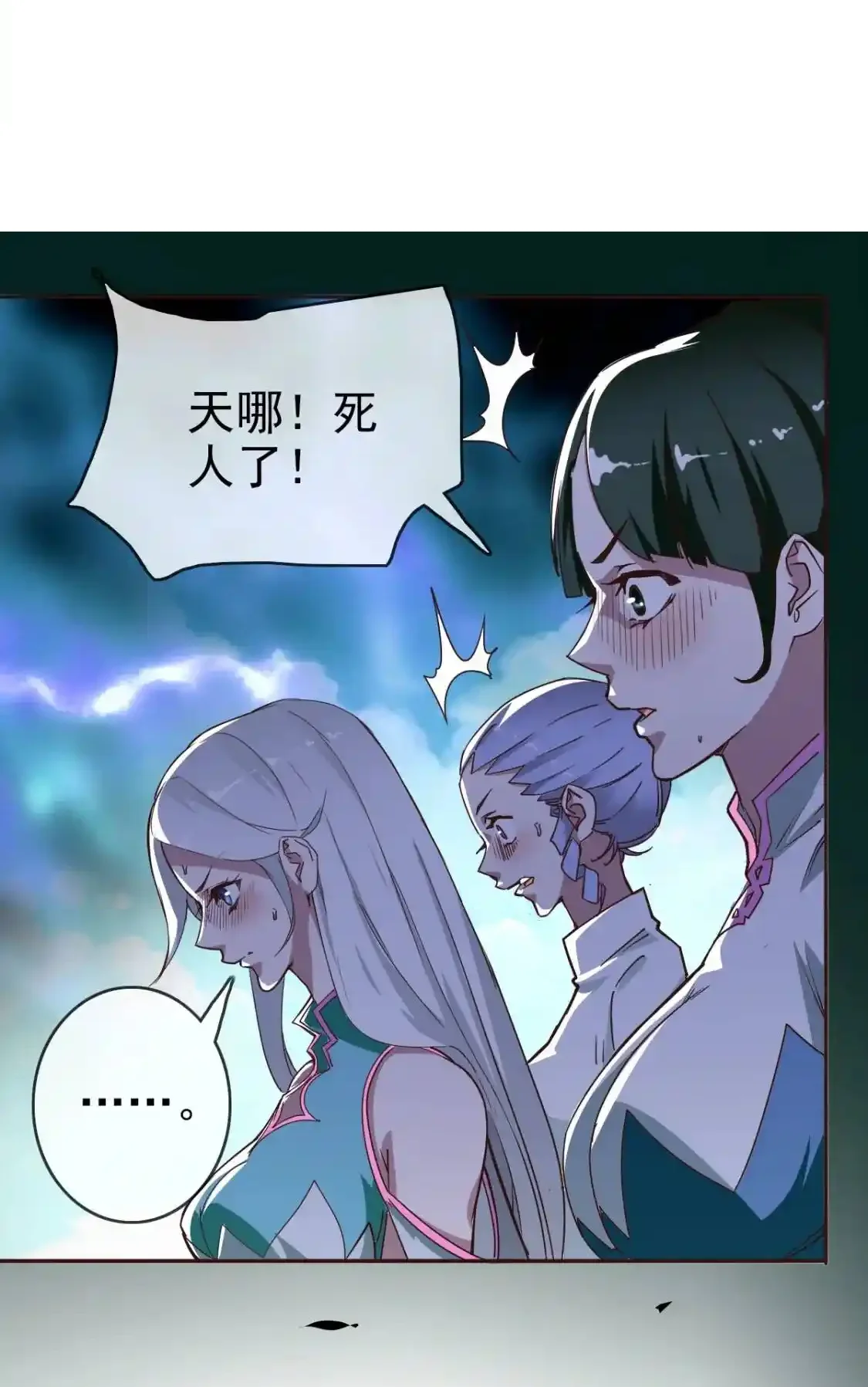 Read Crazy Leveling System fr Manga Online