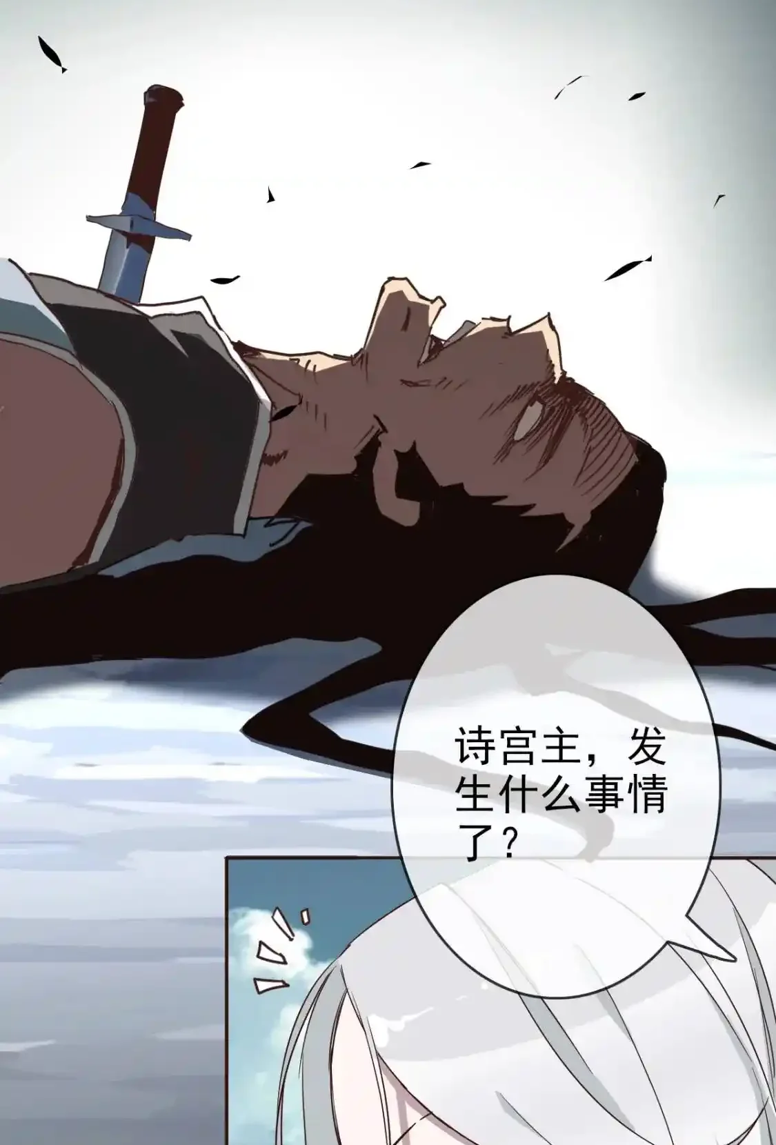 Read Crazy Leveling System fr Manga Online