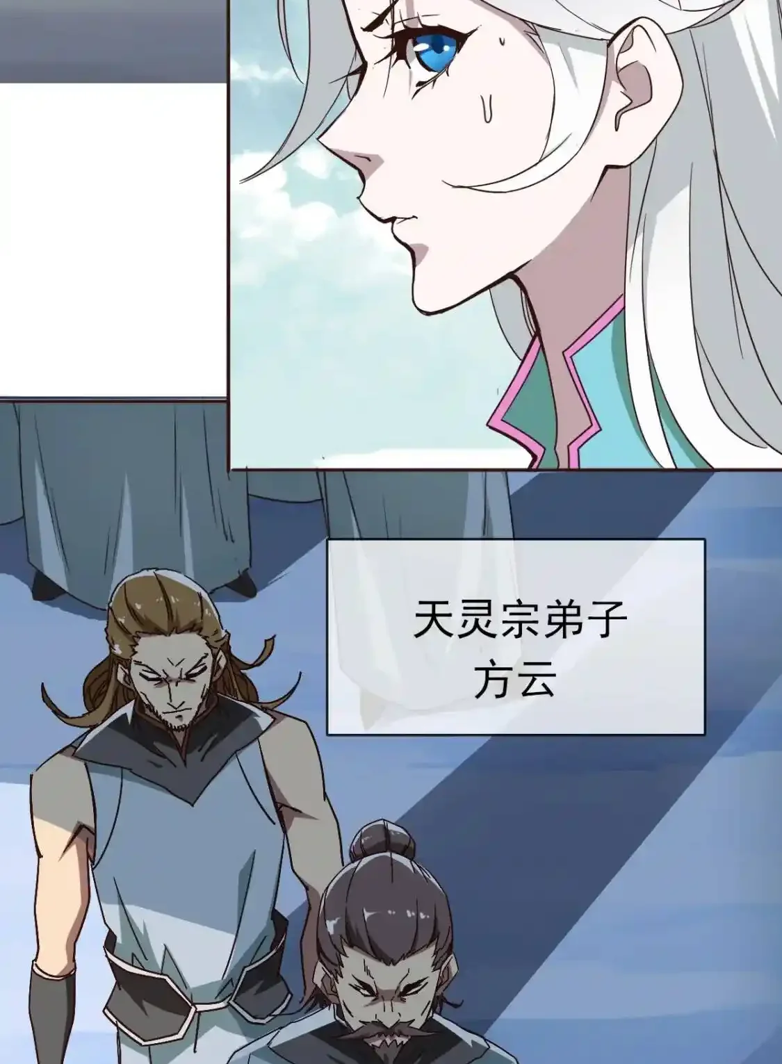 Read Crazy Leveling System fr Manga Online