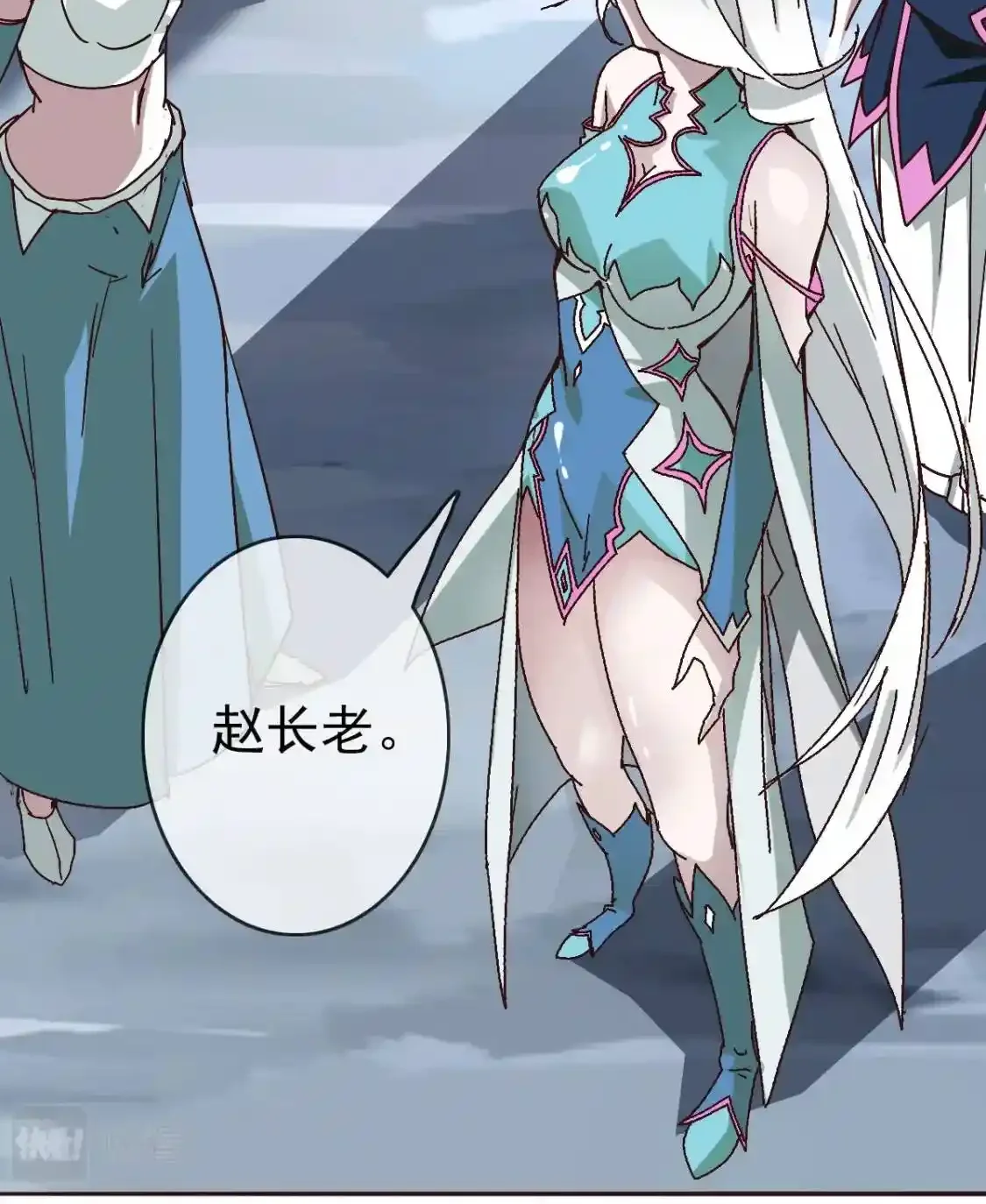 Read Crazy Leveling System fr Manga Online