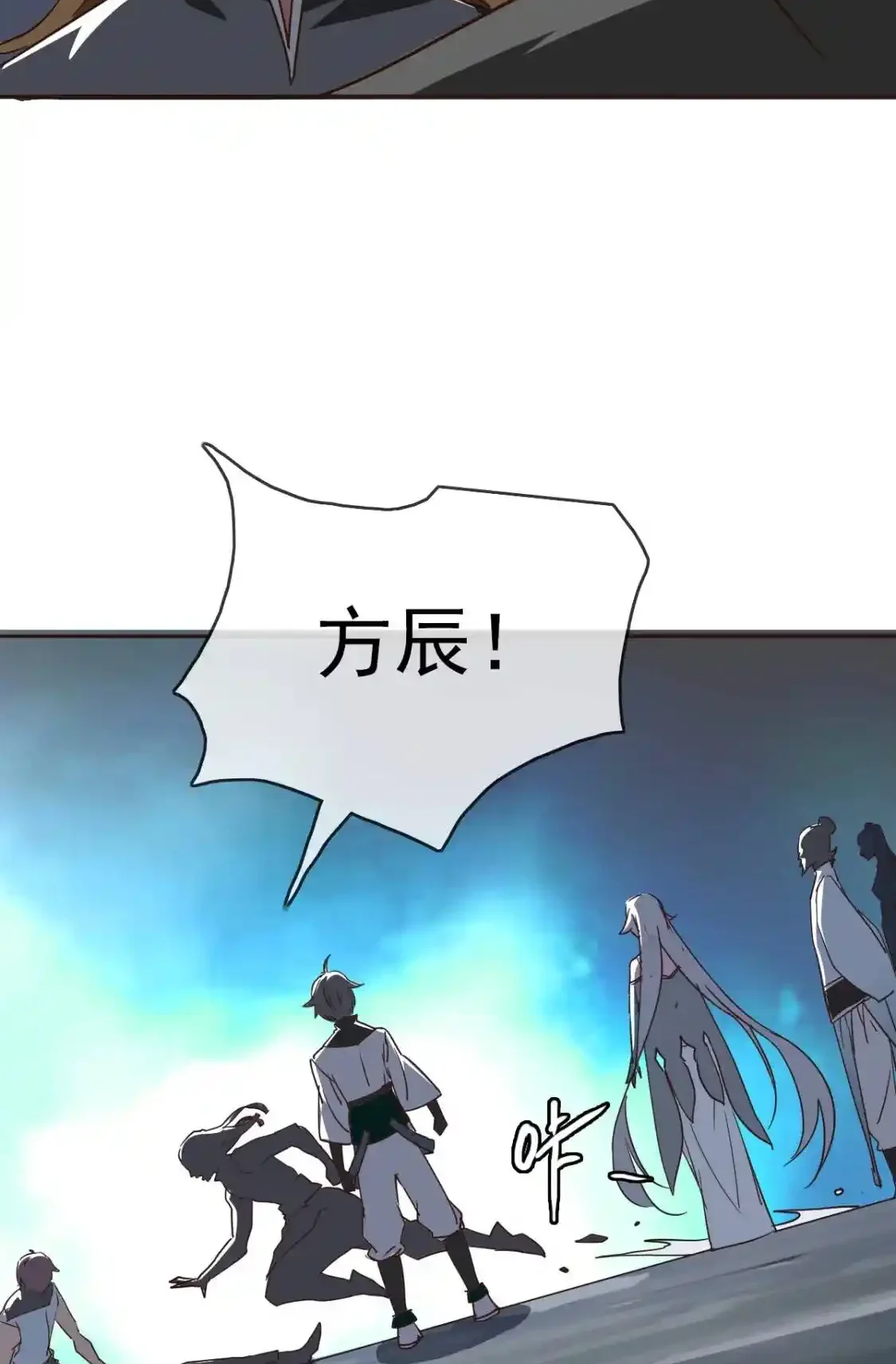 Read Crazy Leveling System fr Manga Online