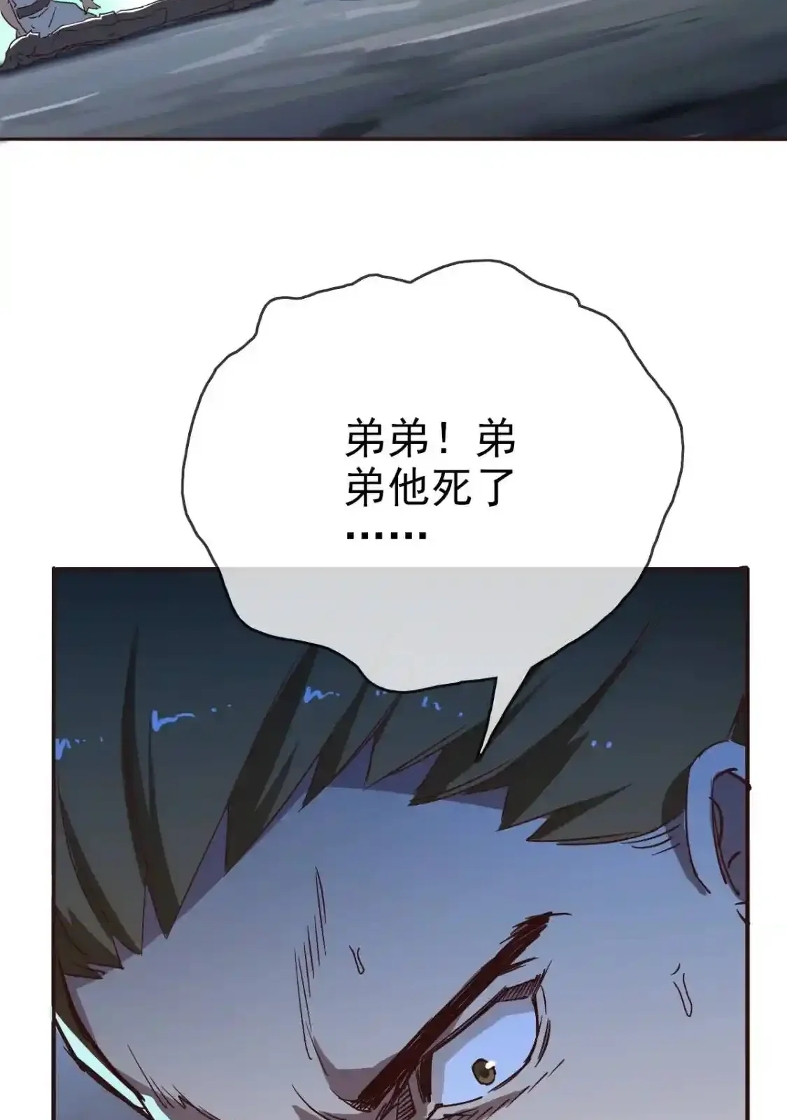 Read Crazy Leveling System fr Manga Online