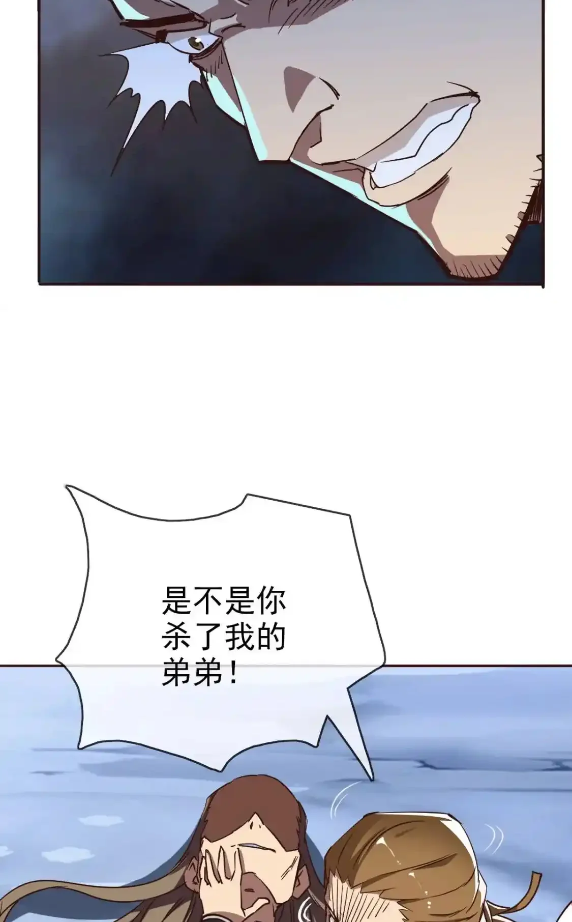 Read Crazy Leveling System fr Manga Online