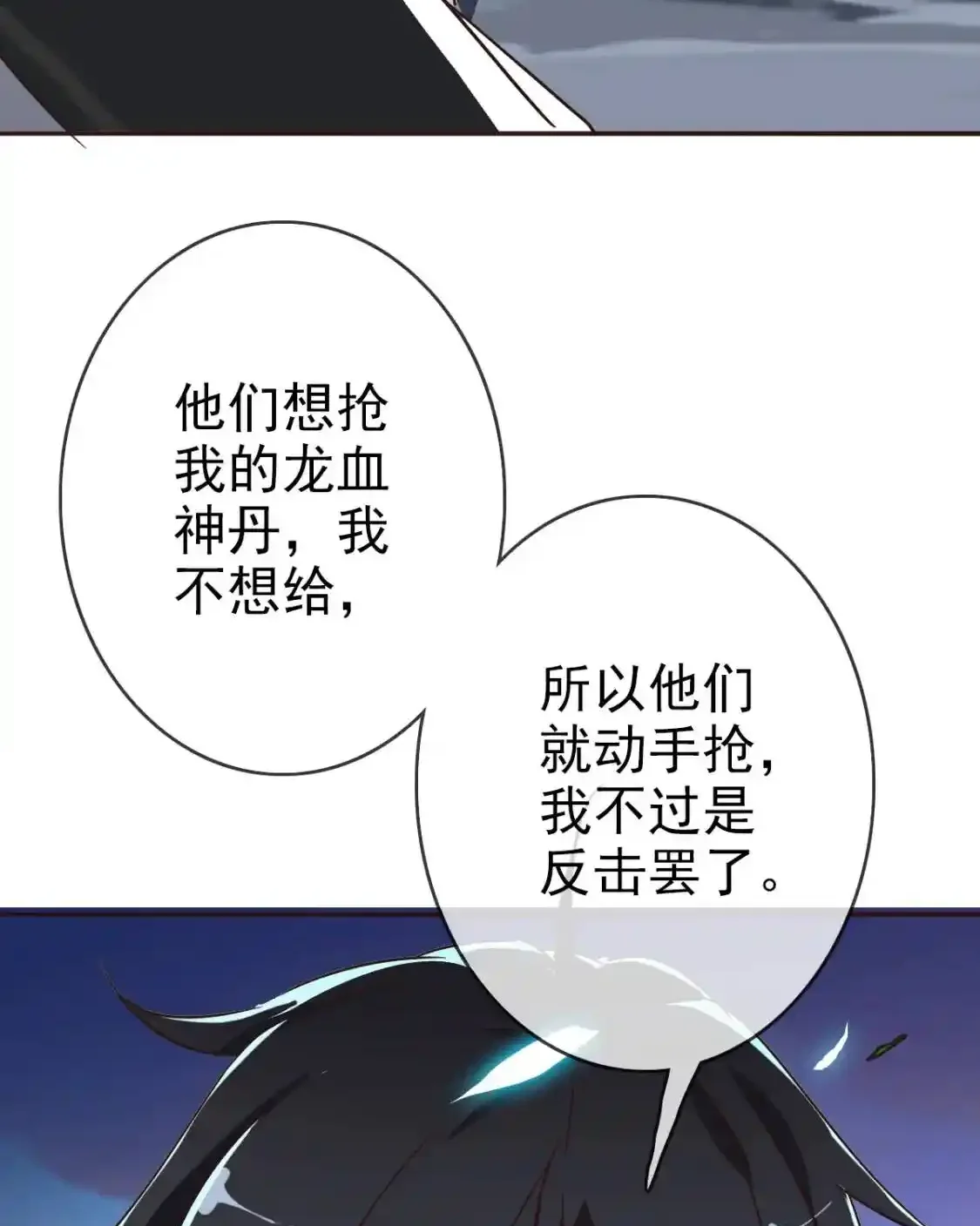 Read Crazy Leveling System fr Manga Online