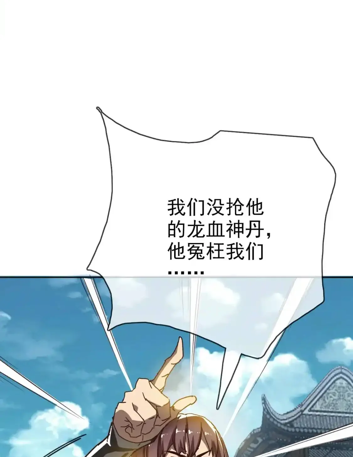 Read Crazy Leveling System fr Manga Online