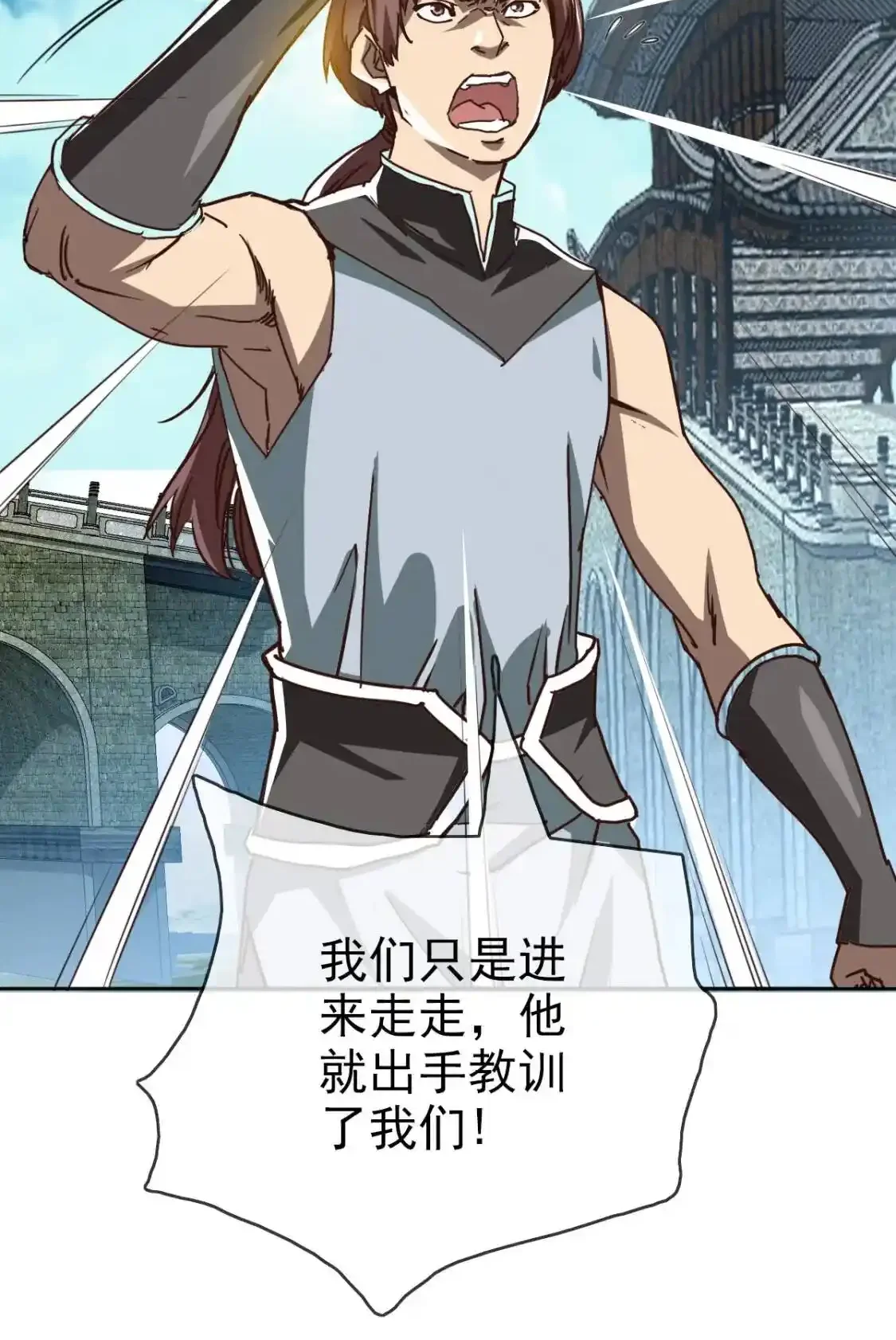 Read Crazy Leveling System fr Manga Online