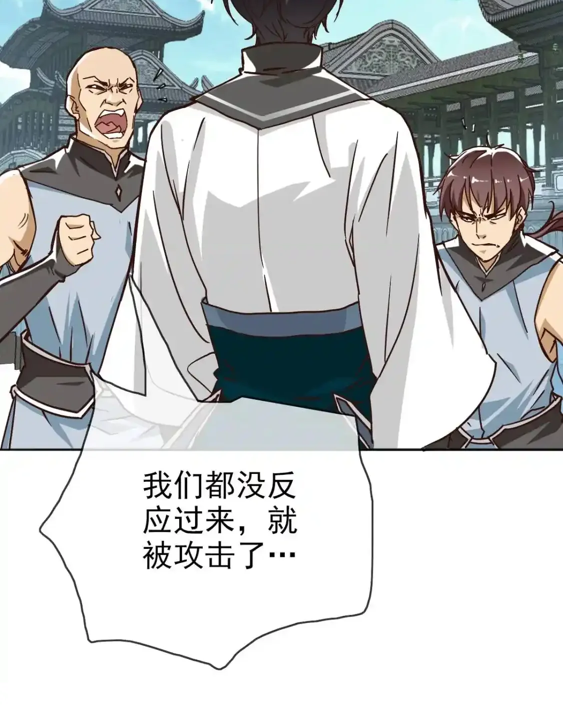 Read Crazy Leveling System fr Manga Online