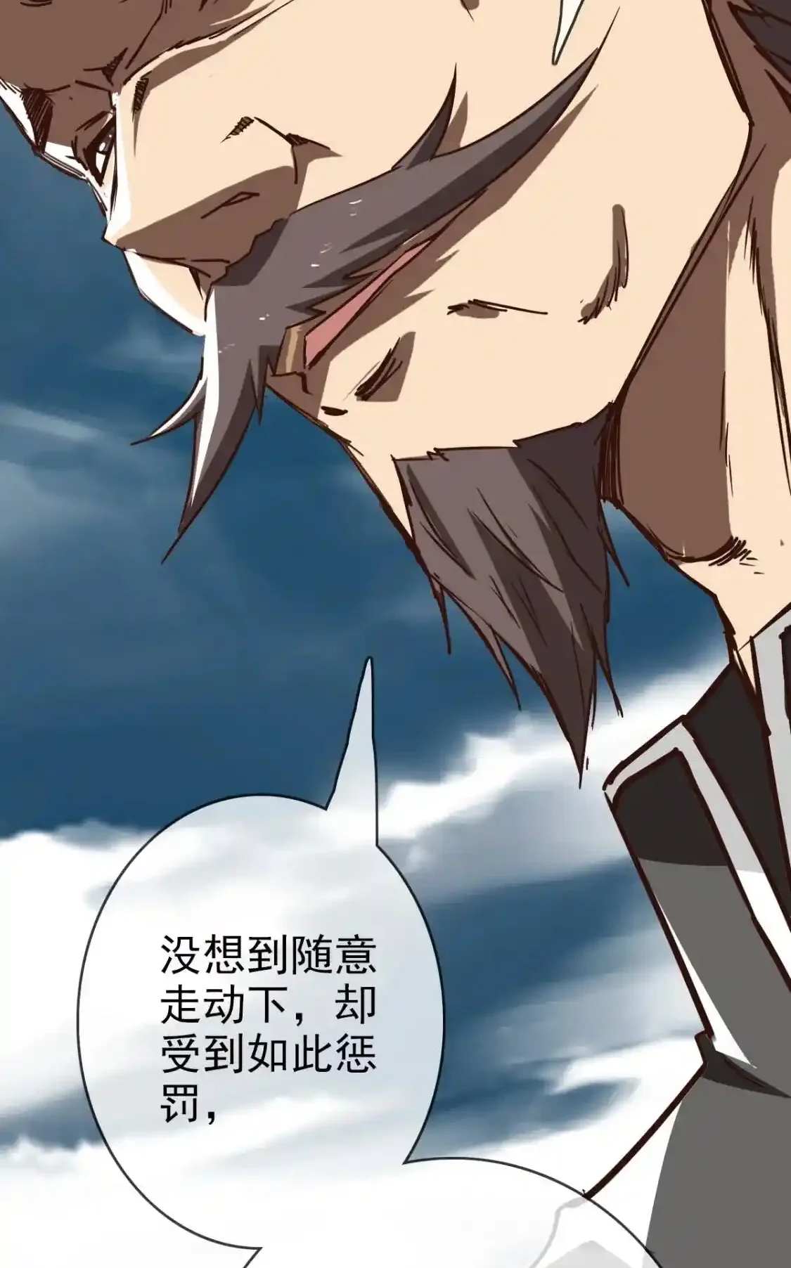 Read Crazy Leveling System fr Manga Online