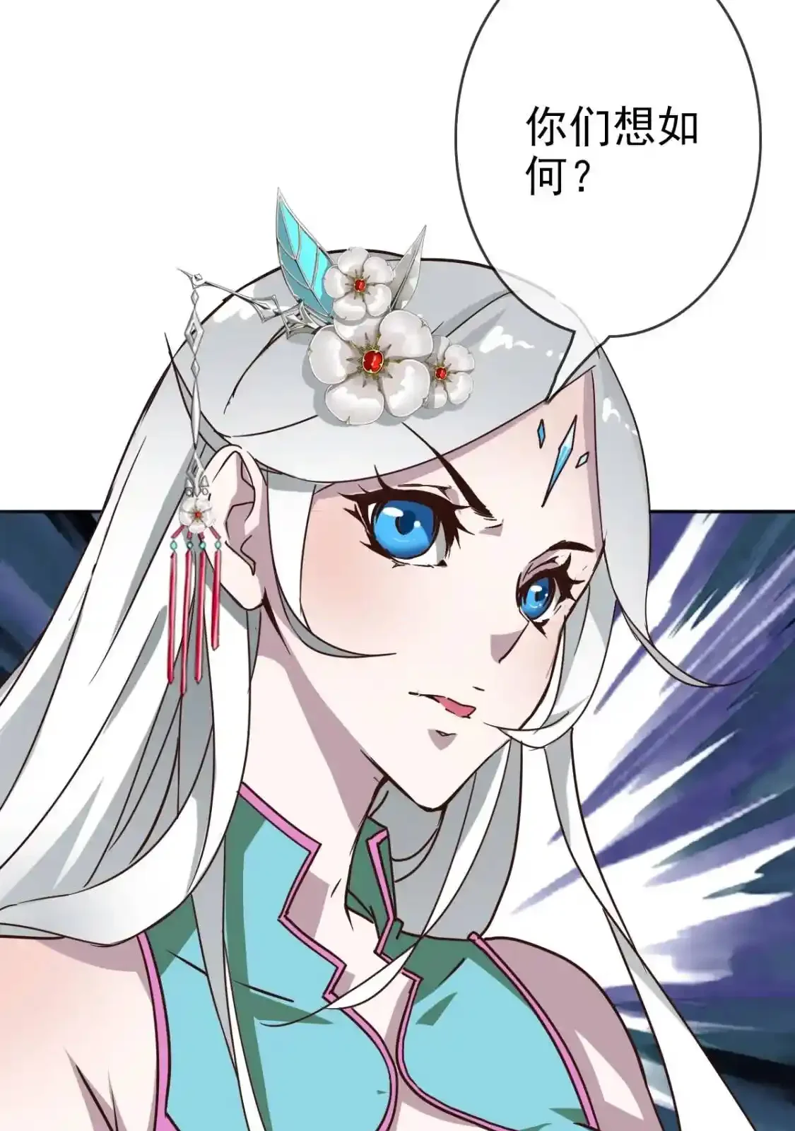 Read Crazy Leveling System fr Manga Online