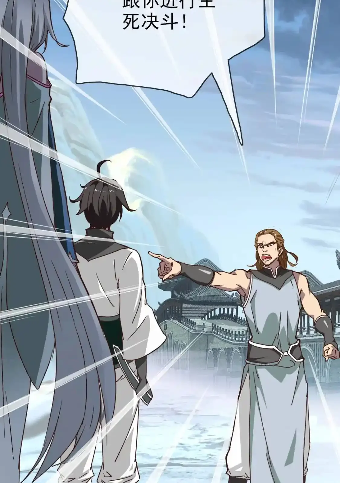 Read Crazy Leveling System fr Manga Online