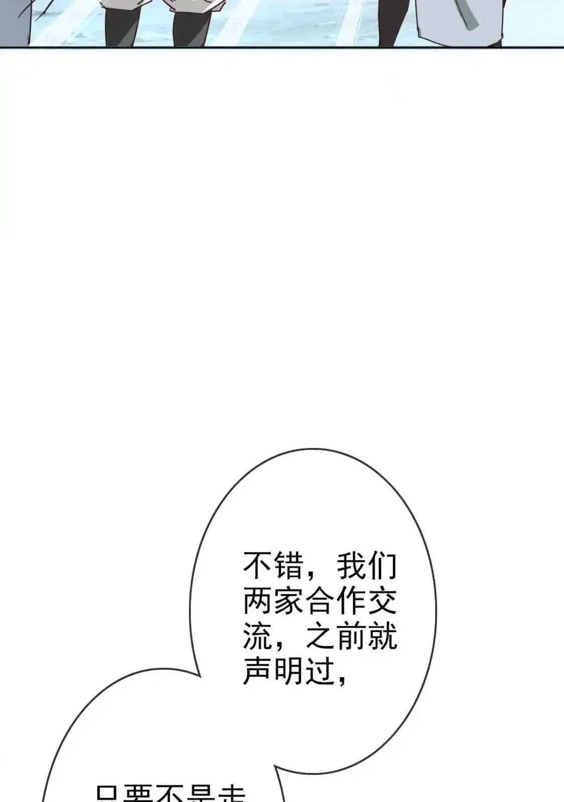 Read Crazy Leveling System fr Manga Online