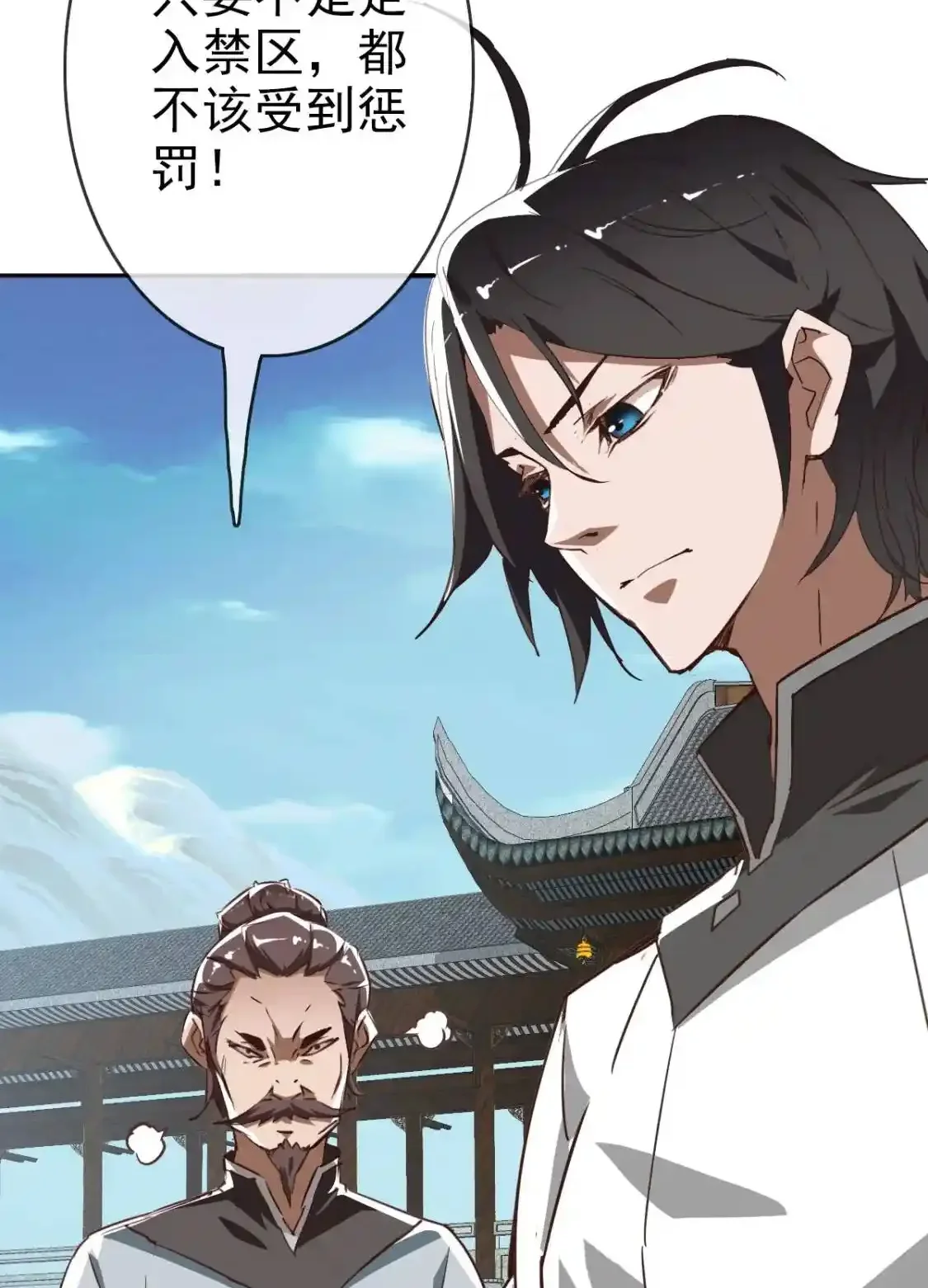 Read Crazy Leveling System fr Manga Online