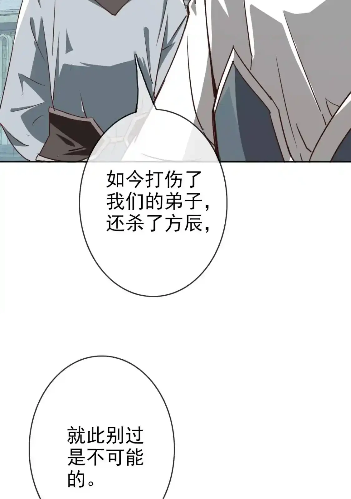 Read Crazy Leveling System fr Manga Online