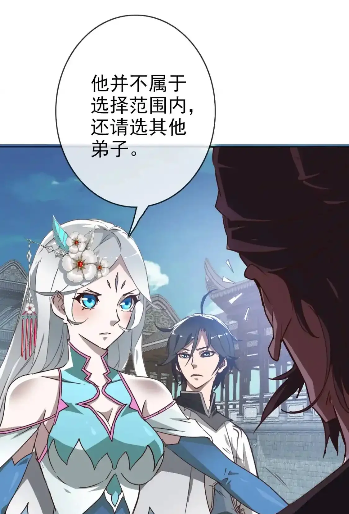 Read Crazy Leveling System fr Manga Online