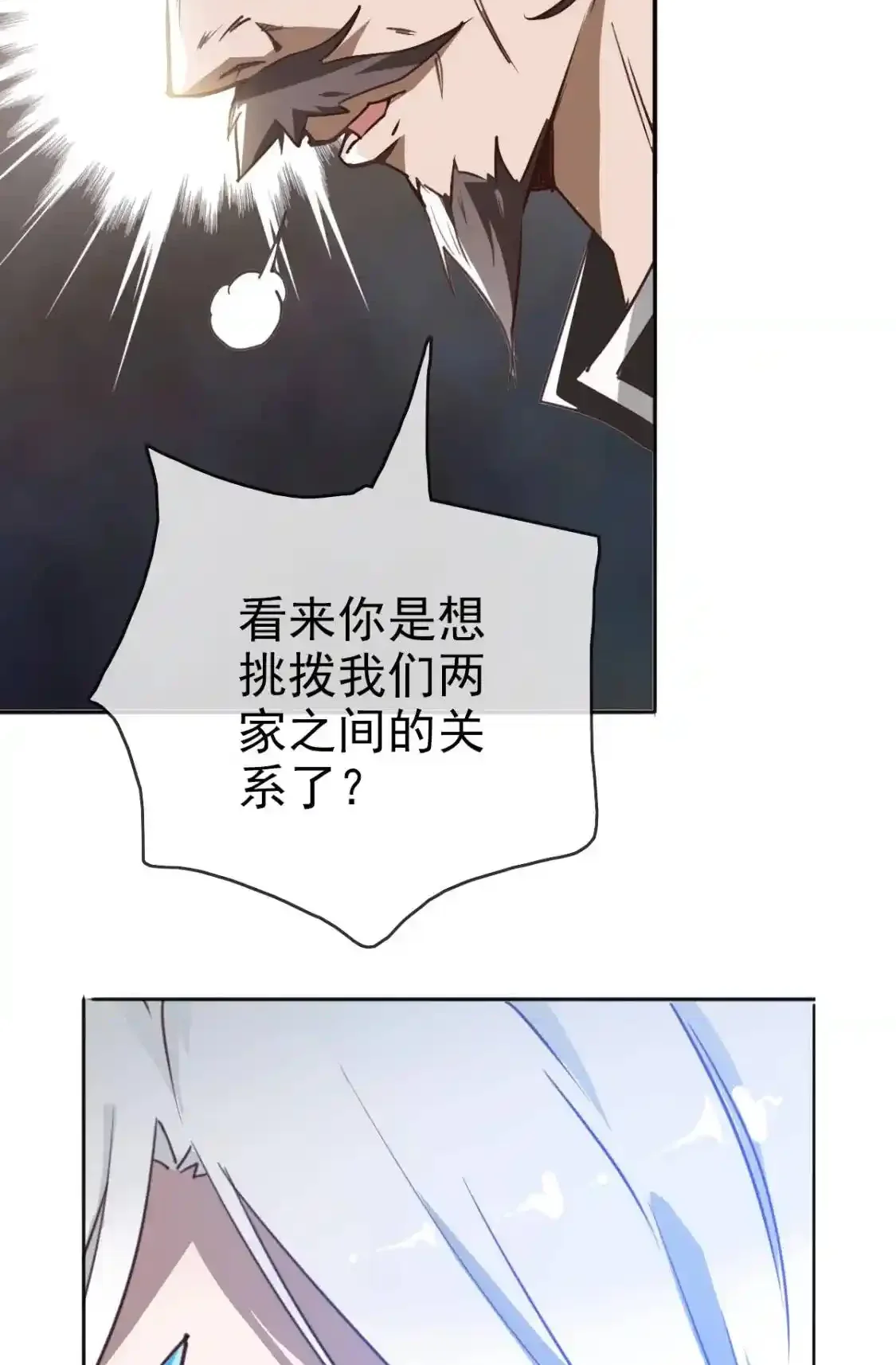 Read Crazy Leveling System fr Manga Online