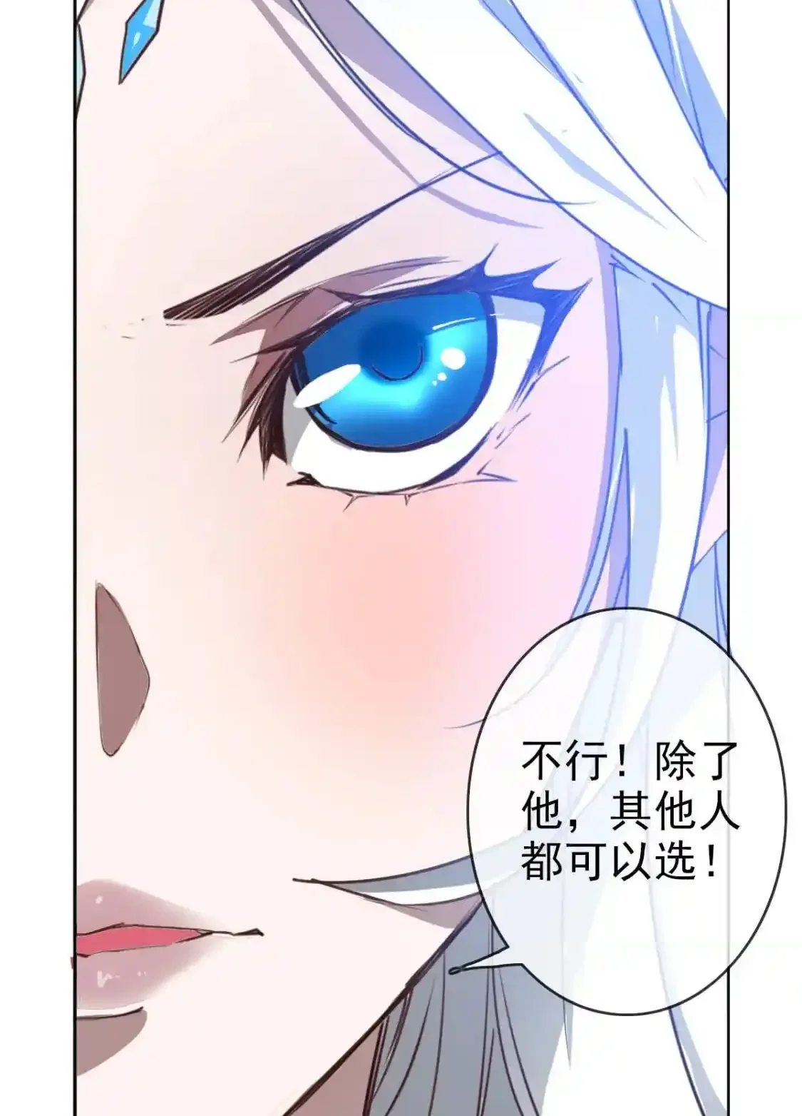 Read Crazy Leveling System fr Manga Online