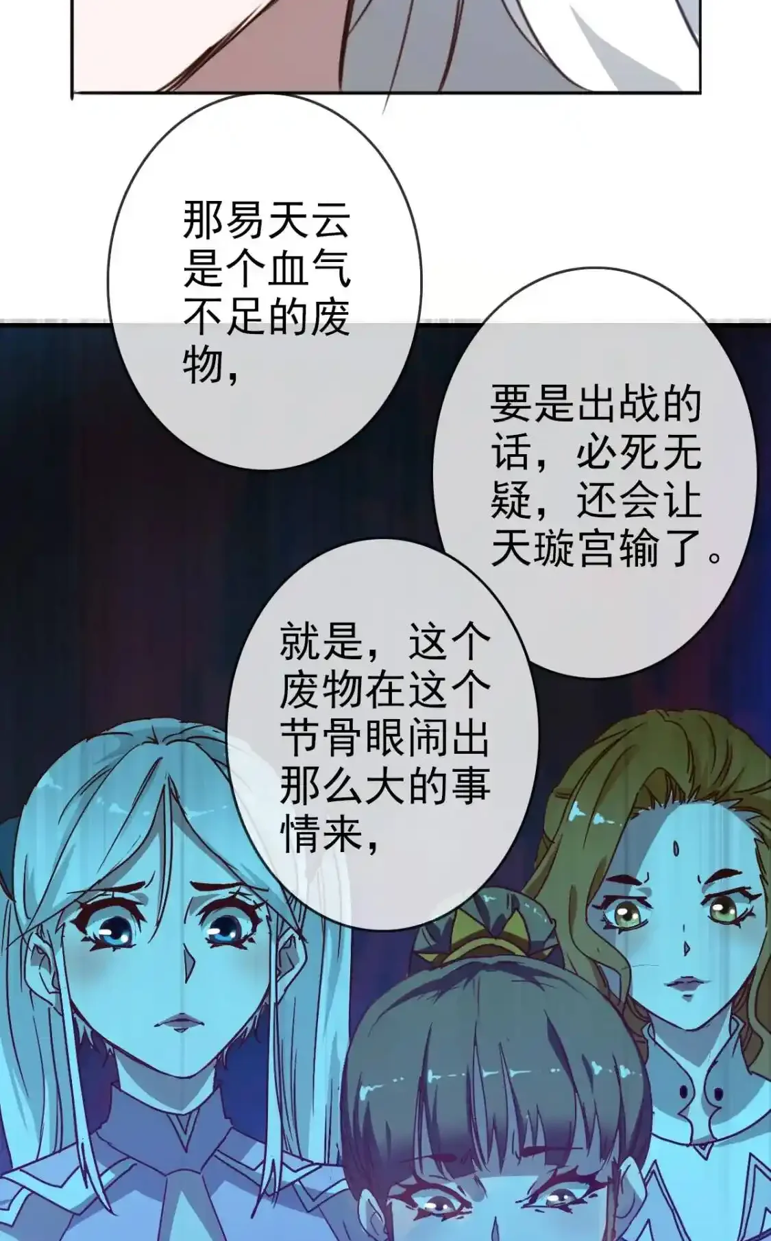 Read Crazy Leveling System fr Manga Online