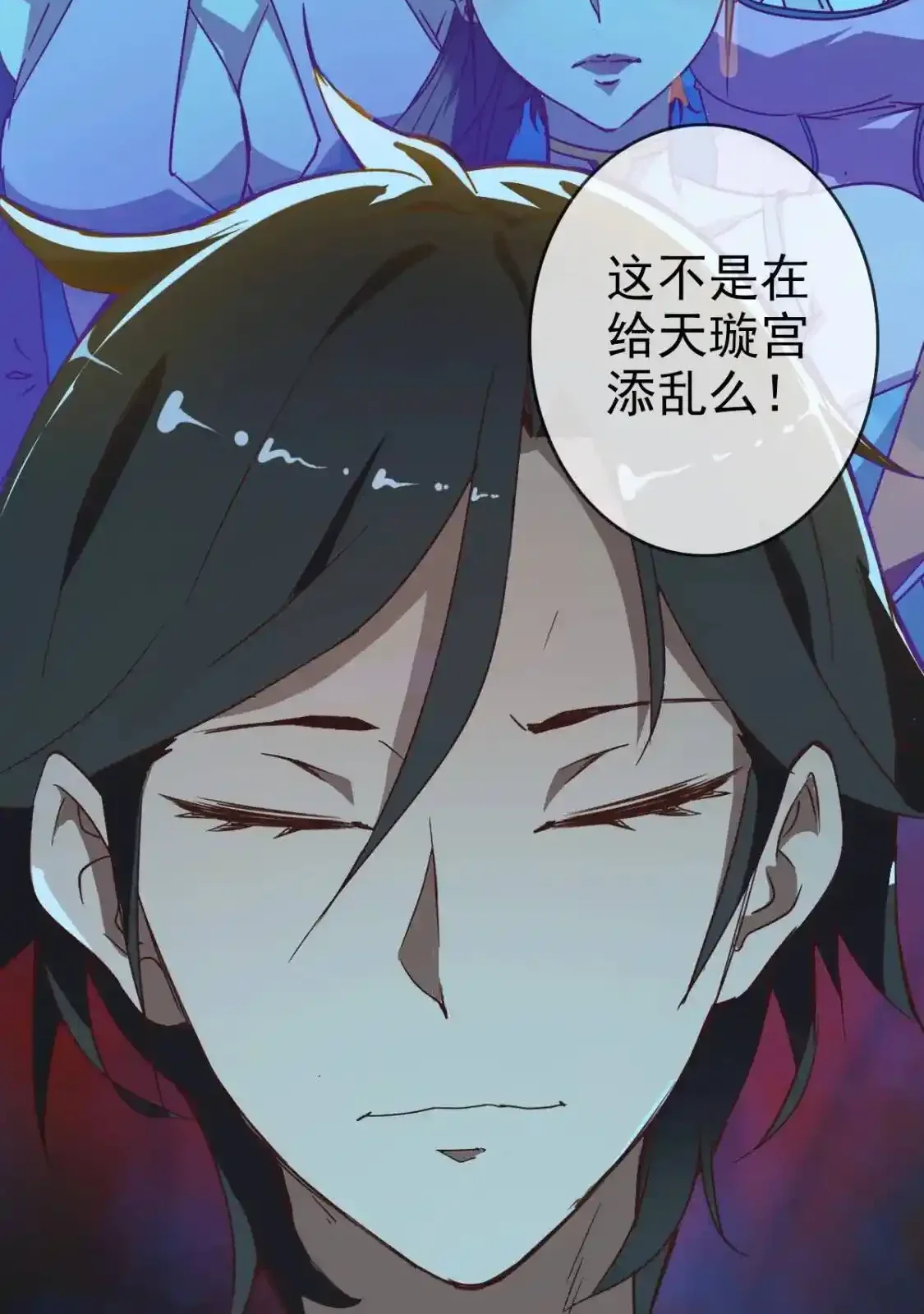 Read Crazy Leveling System fr Manga Online