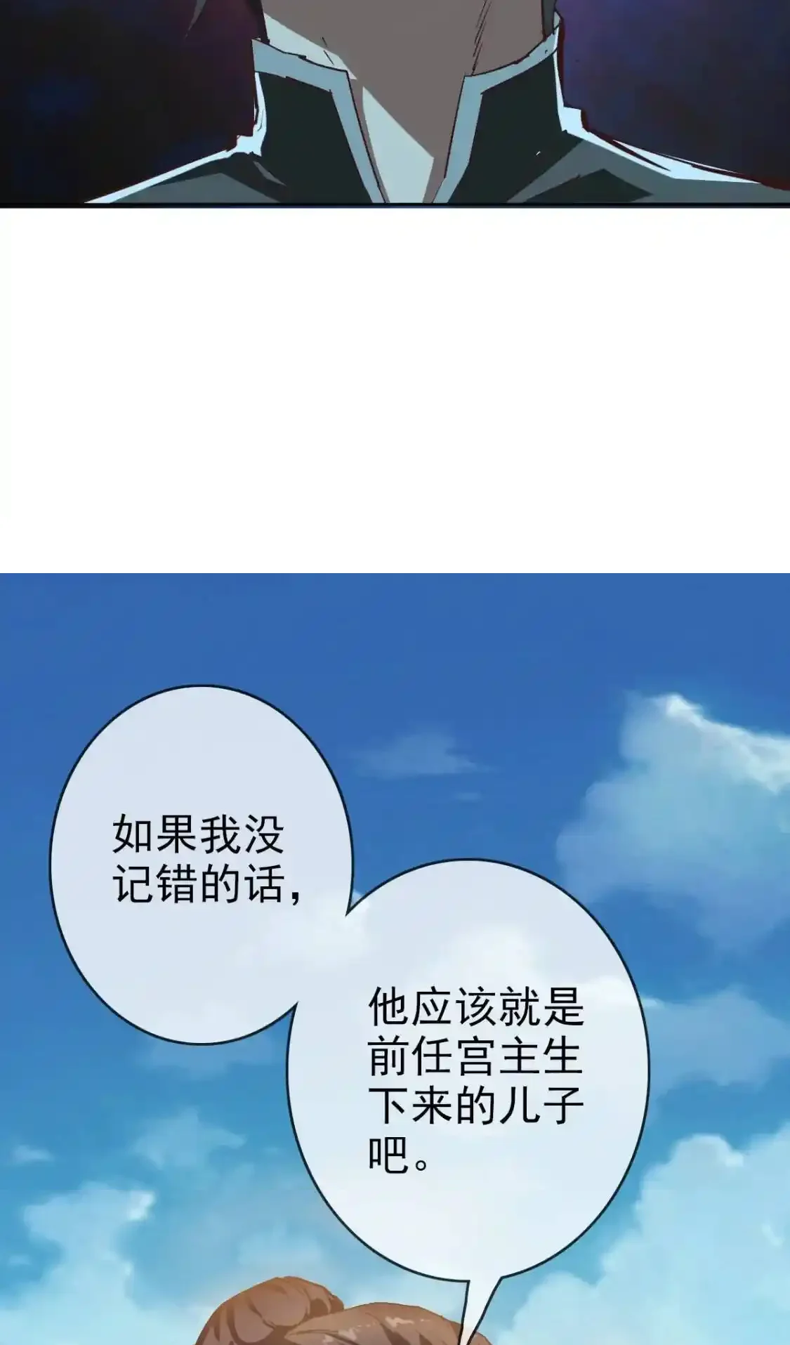 Read Crazy Leveling System fr Manga Online