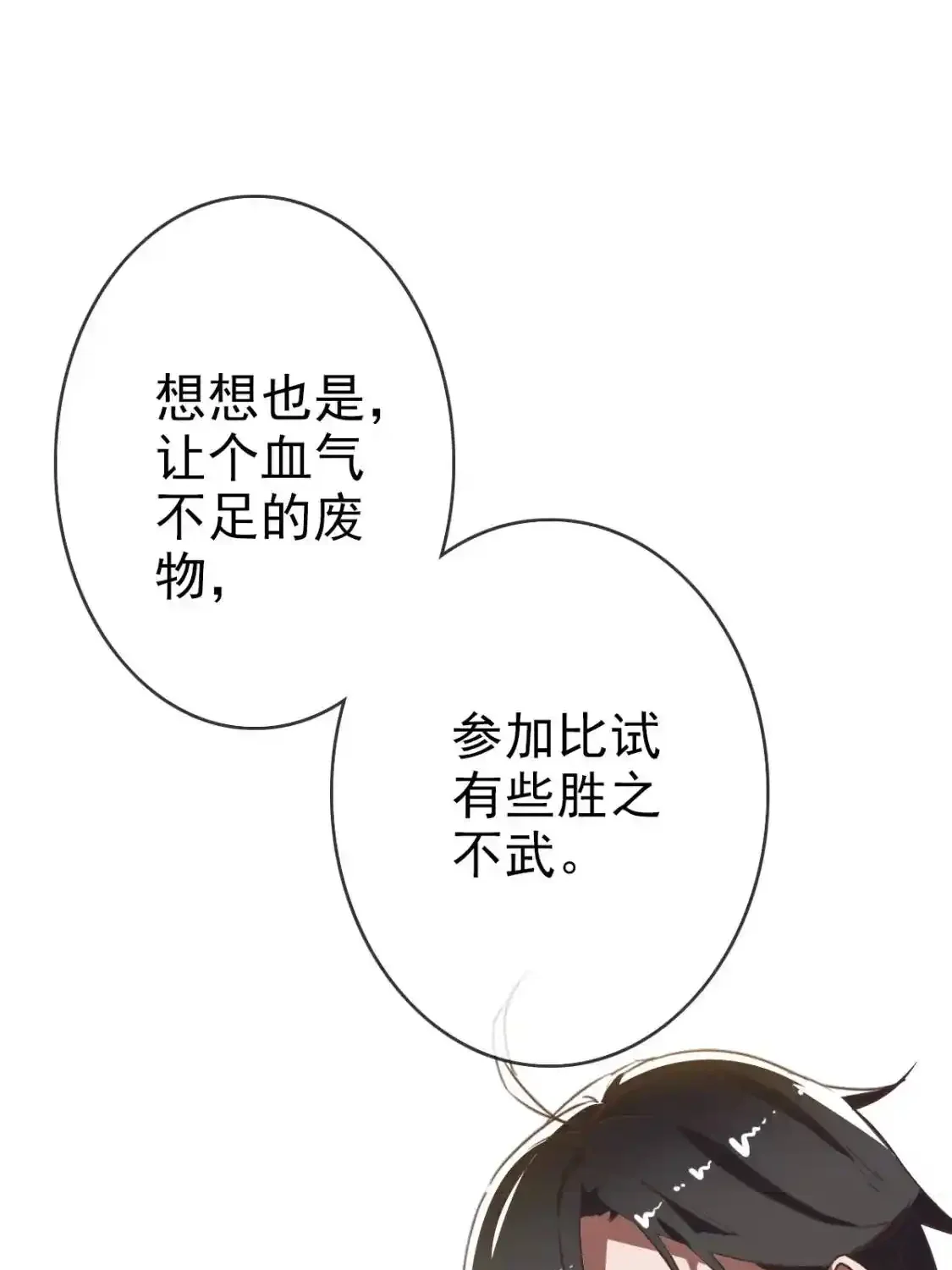 Read Crazy Leveling System fr Manga Online