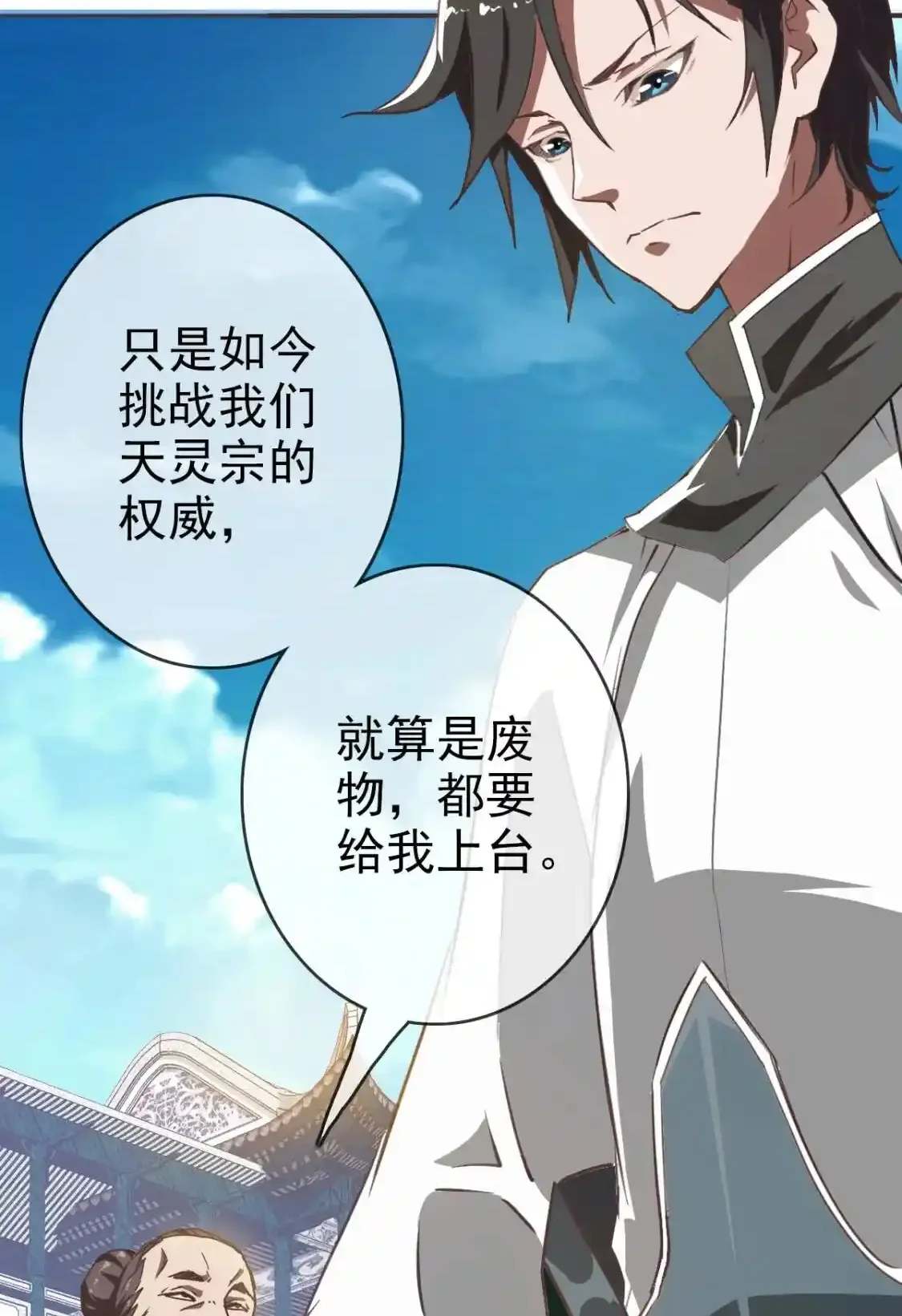 Read Crazy Leveling System fr Manga Online