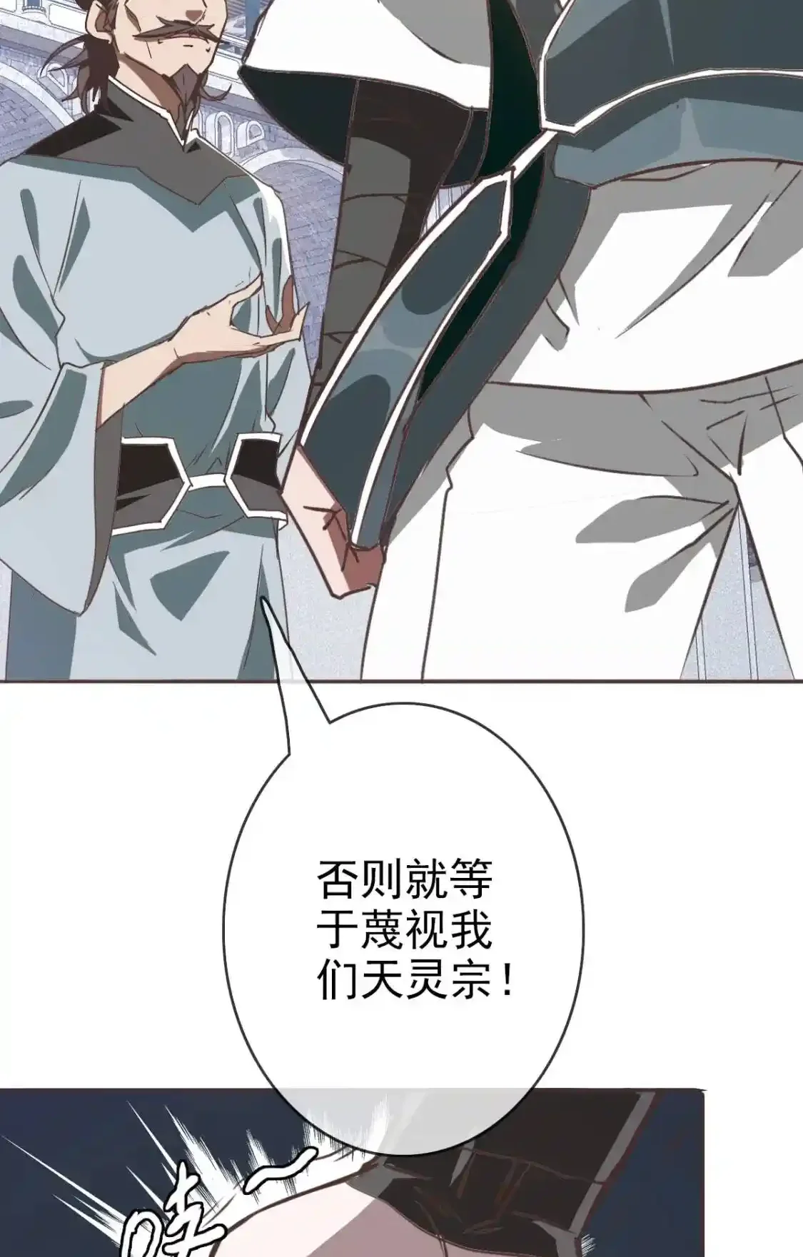 Read Crazy Leveling System fr Manga Online