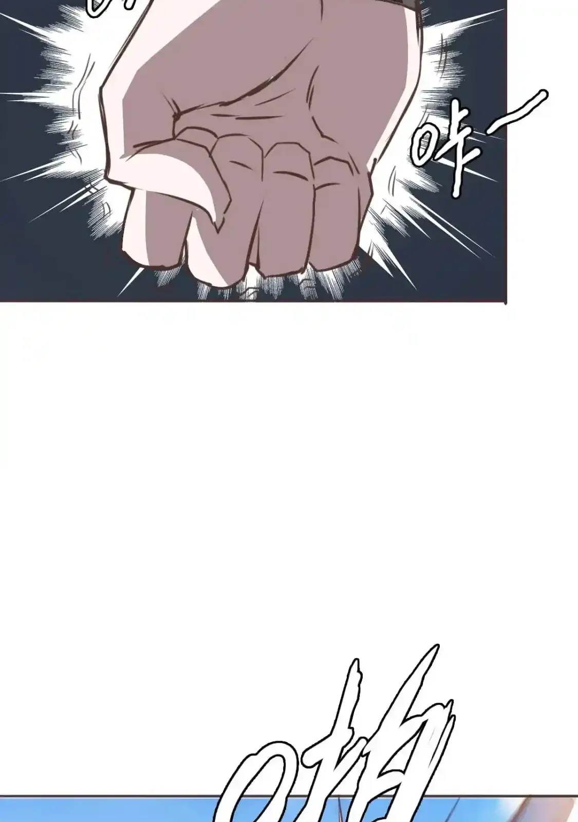 Read Crazy Leveling System fr Manga Online