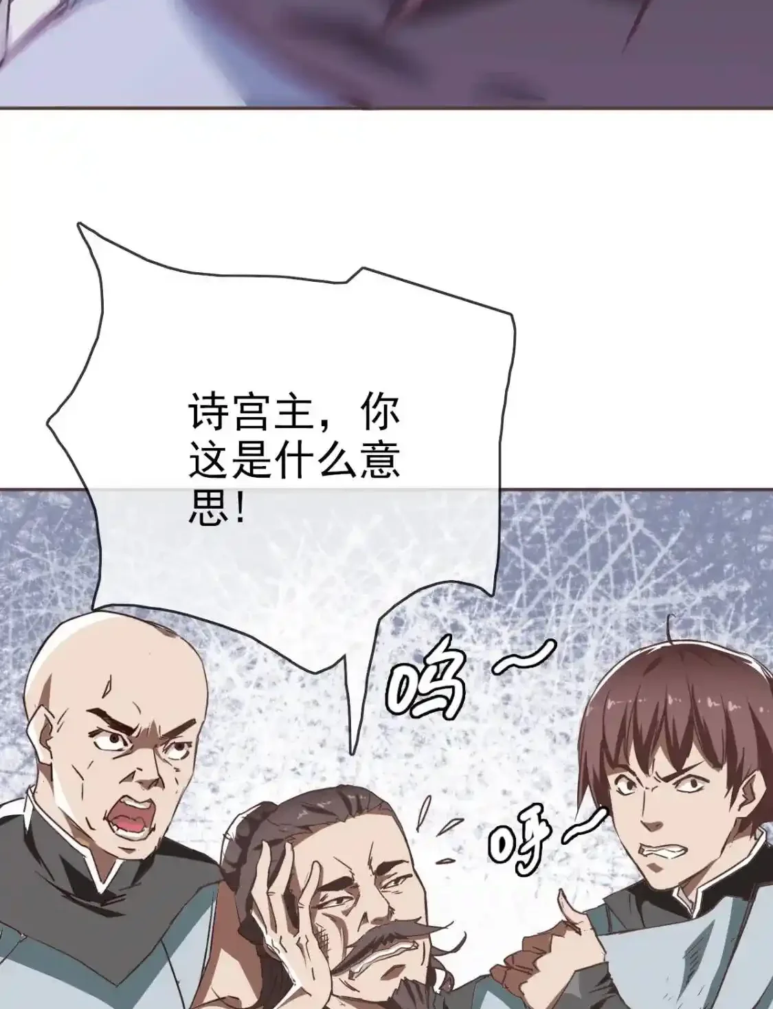 Read Crazy Leveling System fr Manga Online