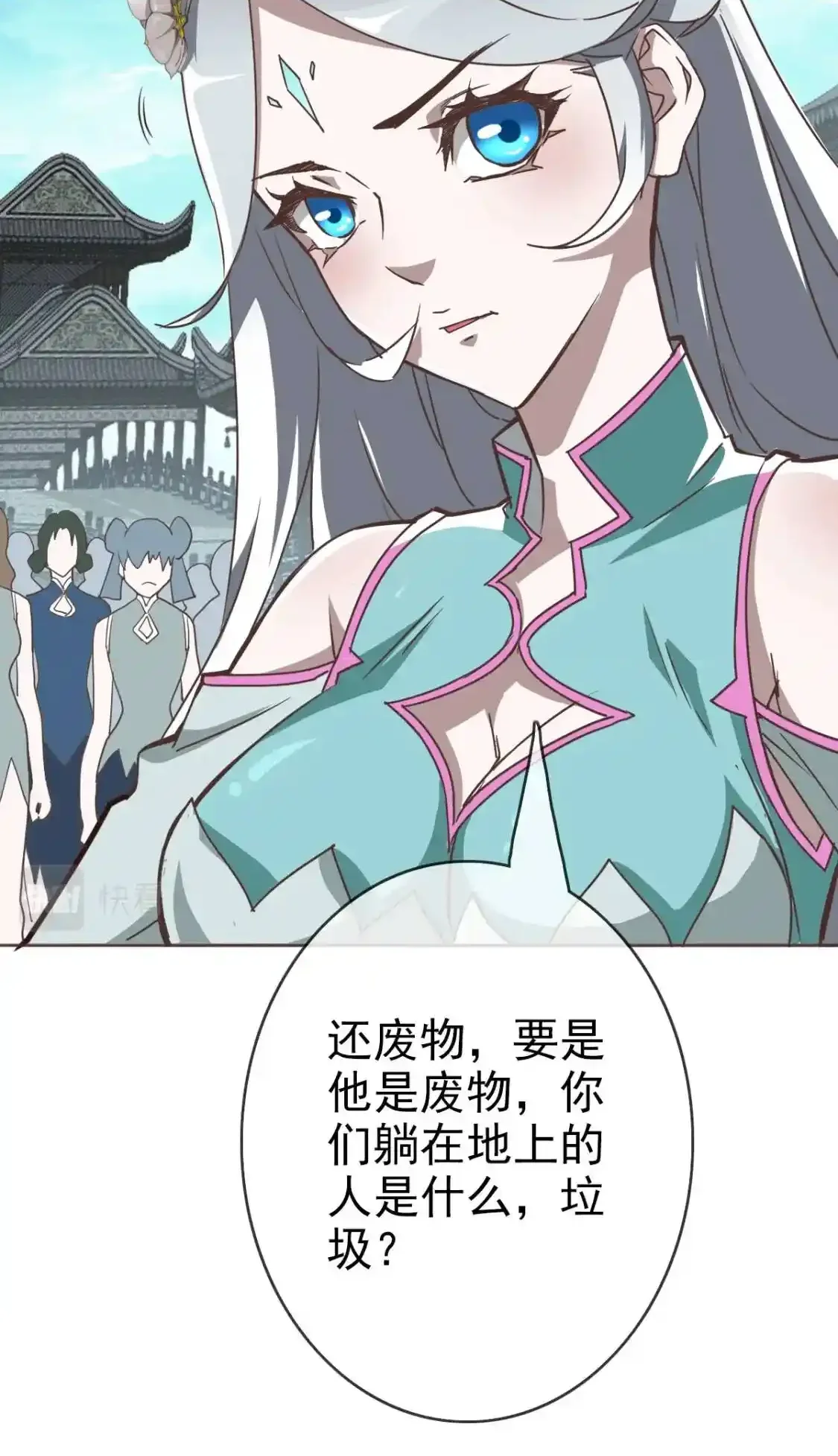 Read Crazy Leveling System fr Manga Online