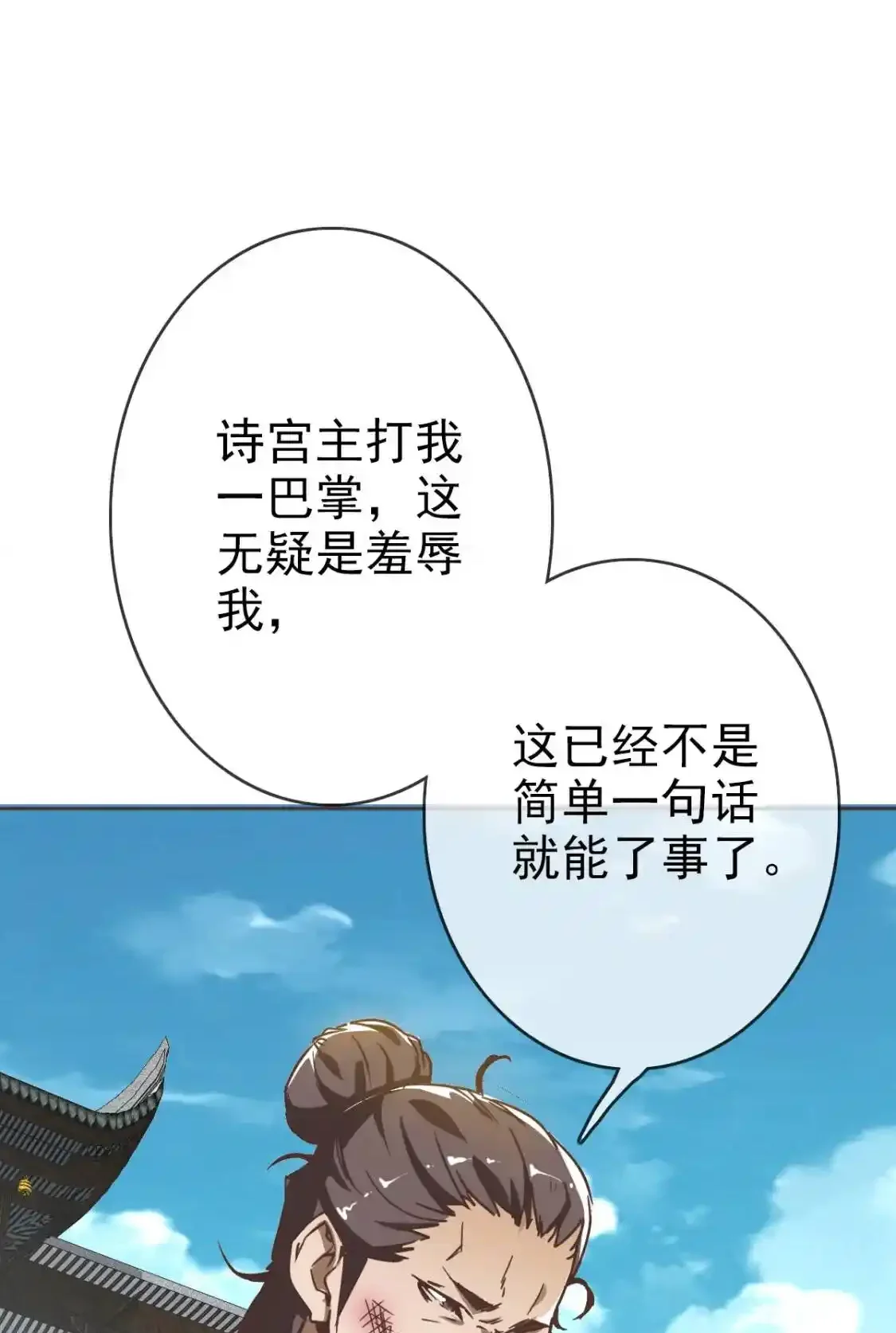 Read Crazy Leveling System fr Manga Online