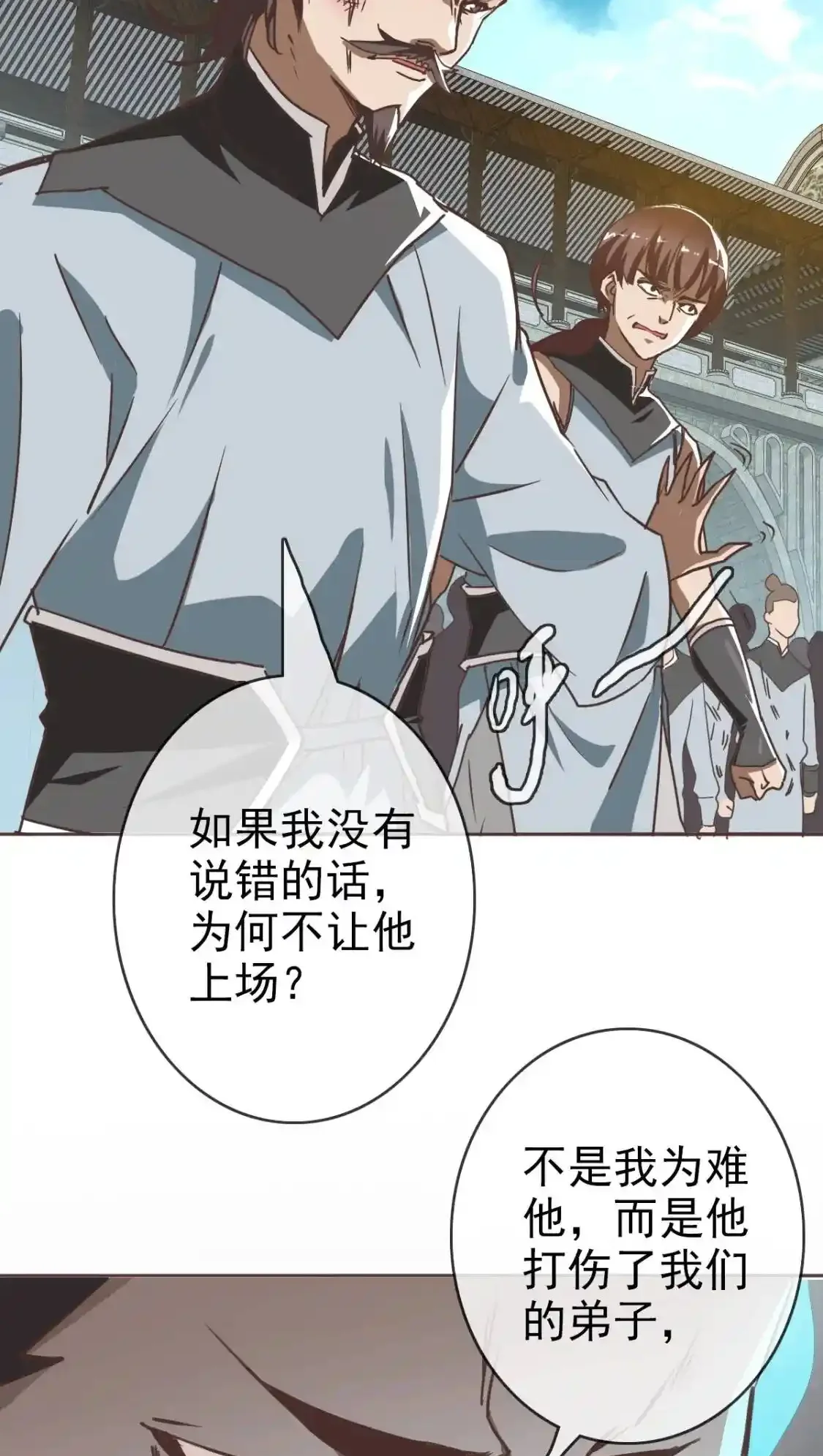 Read Crazy Leveling System fr Manga Online