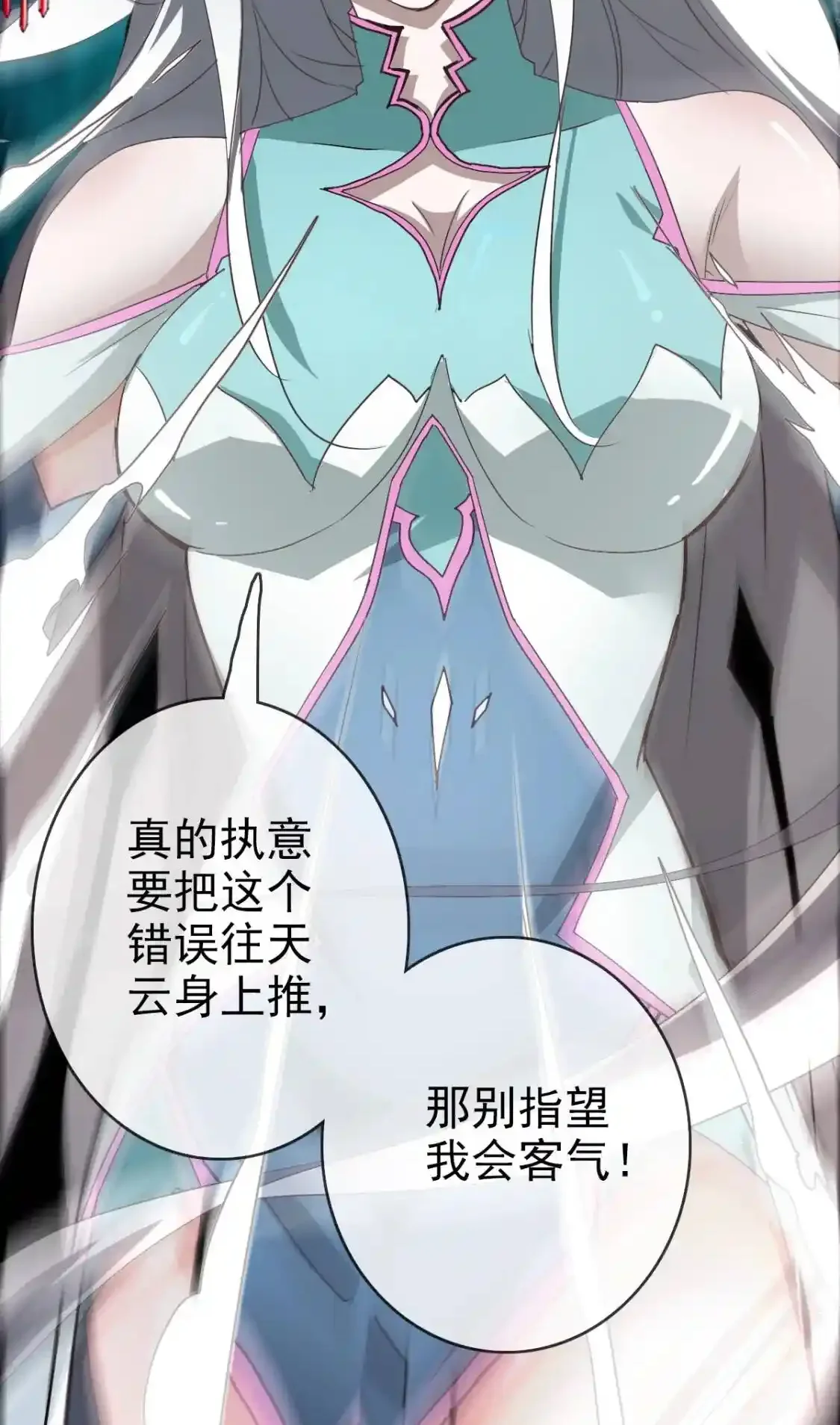 Read Crazy Leveling System fr Manga Online