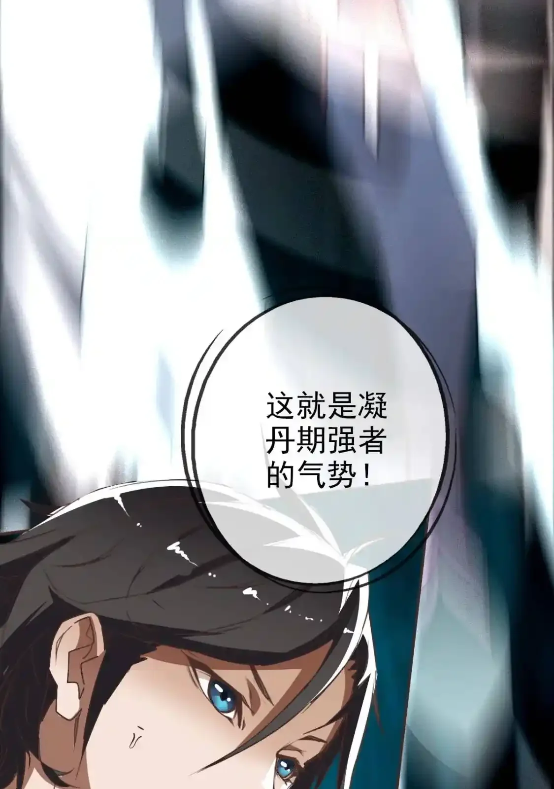 Read Crazy Leveling System fr Manga Online