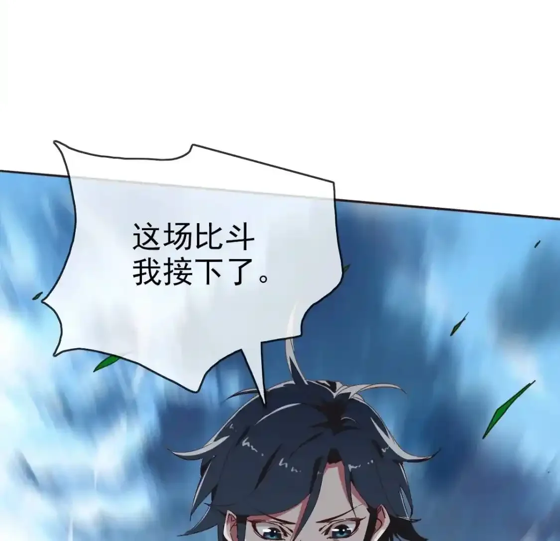 Read Crazy Leveling System fr Manga Online