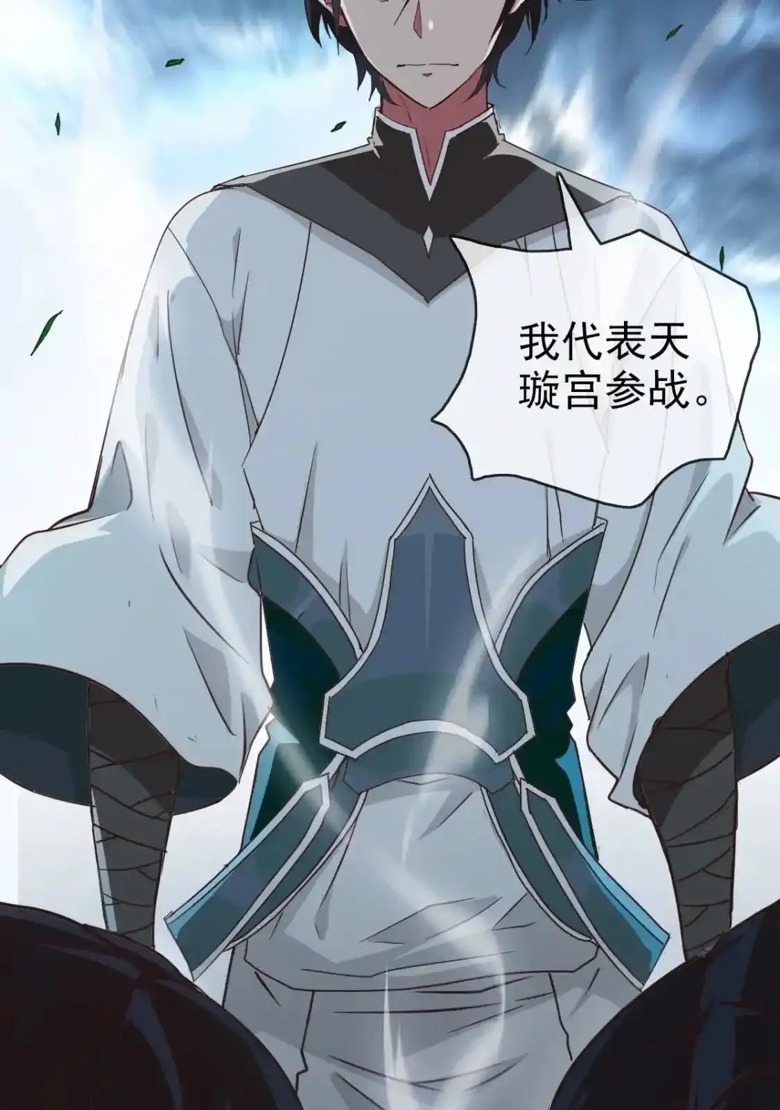 Read Crazy Leveling System fr Manga Online