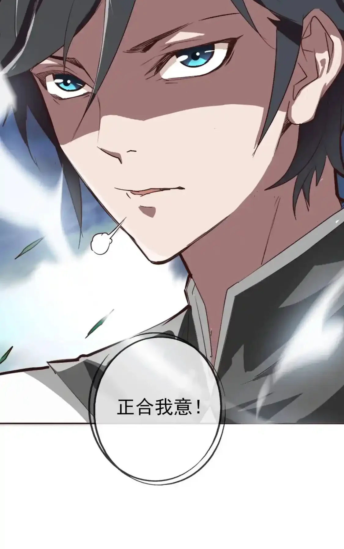 Read Crazy Leveling System fr Manga Online