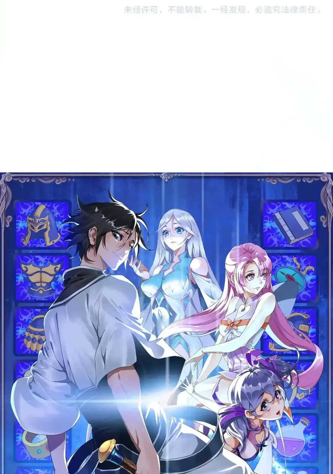 Read Crazy Leveling System fr Manga Online