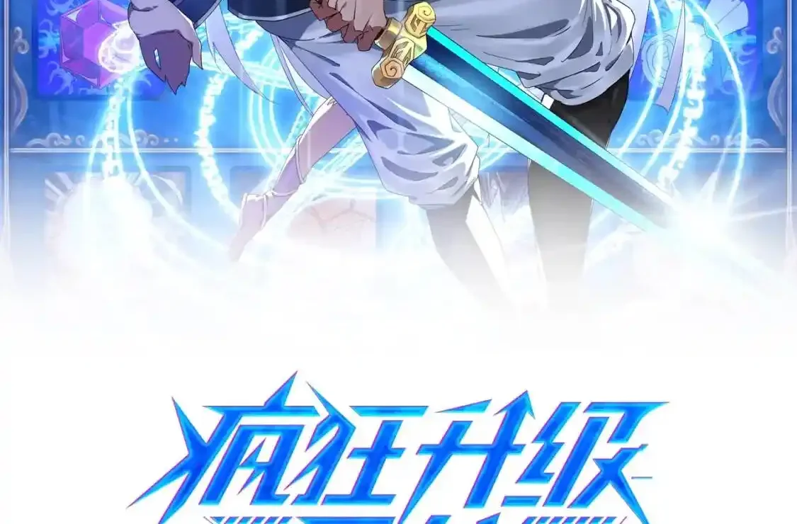 Read Crazy Leveling System fr Manga Online