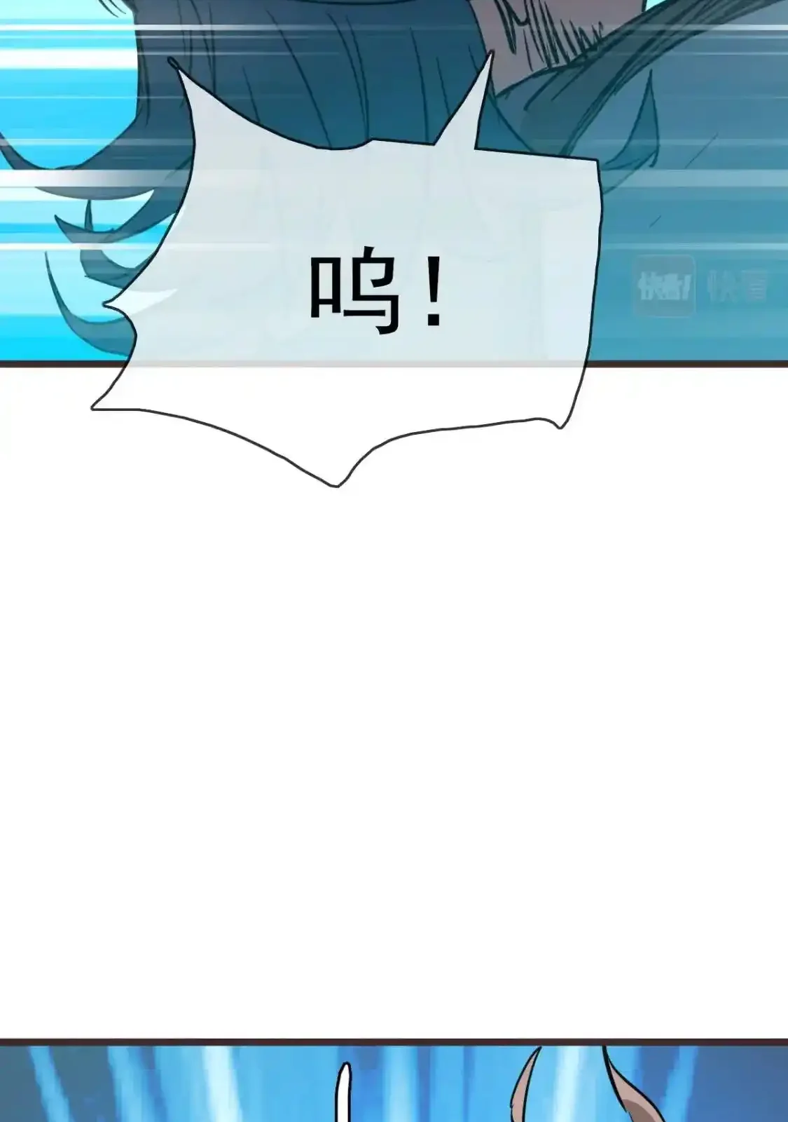 Read Crazy Leveling System fr Manga Online