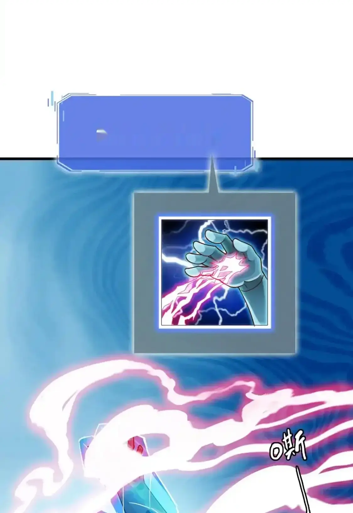 Read Crazy Leveling System fr Manga Online